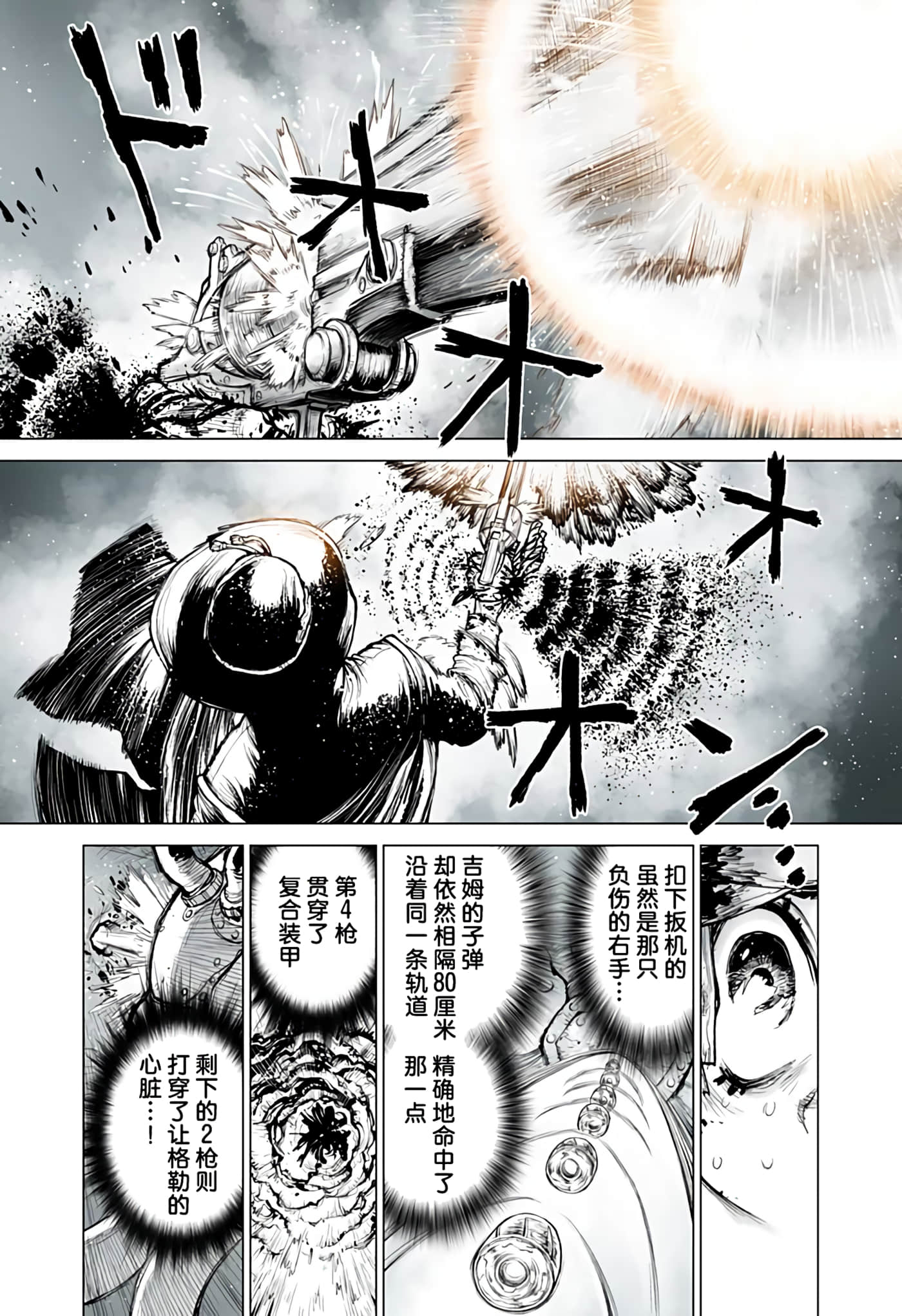 第 5 卷 第 10 页
