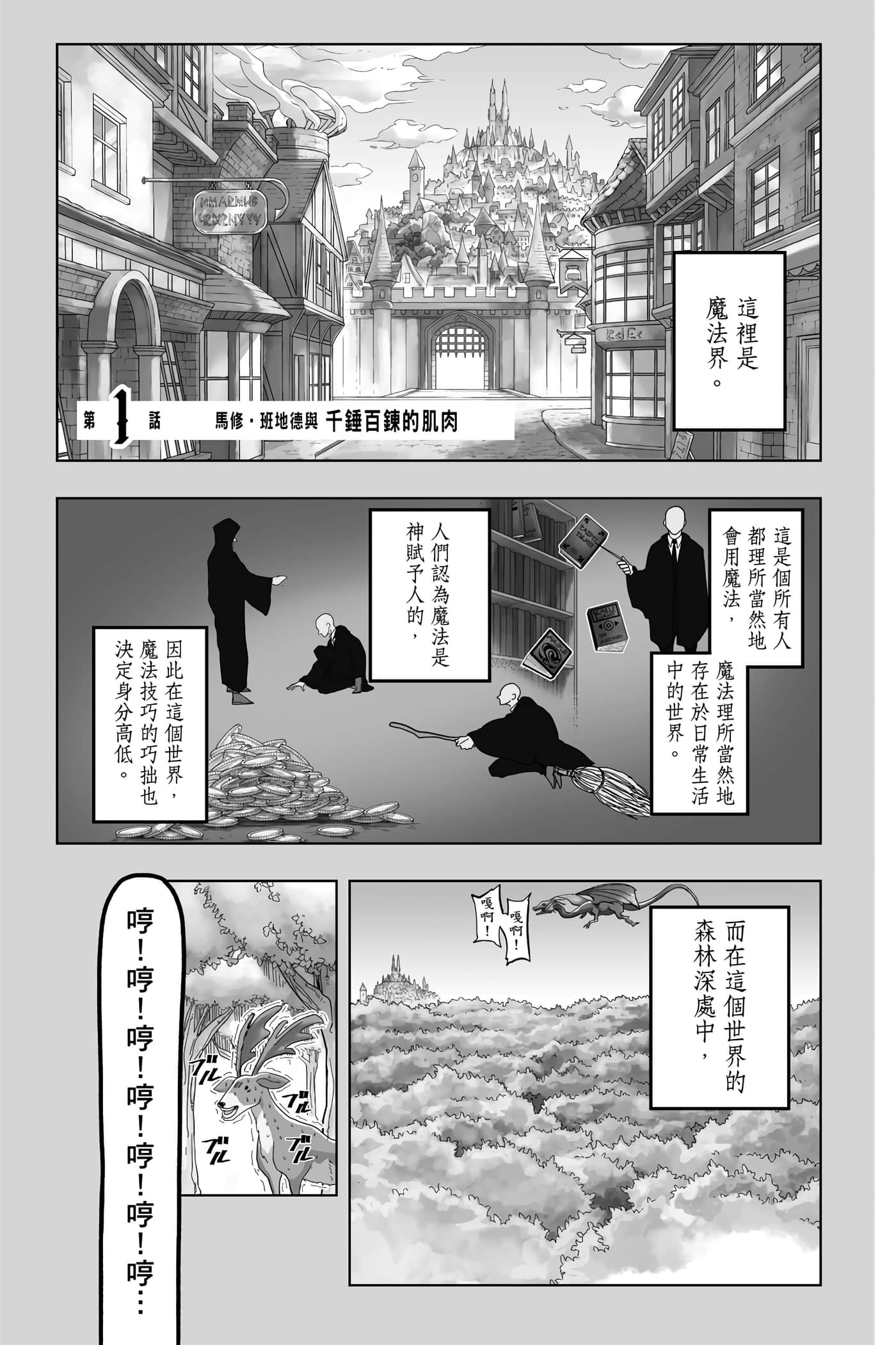 第 1 卷 第 4 页