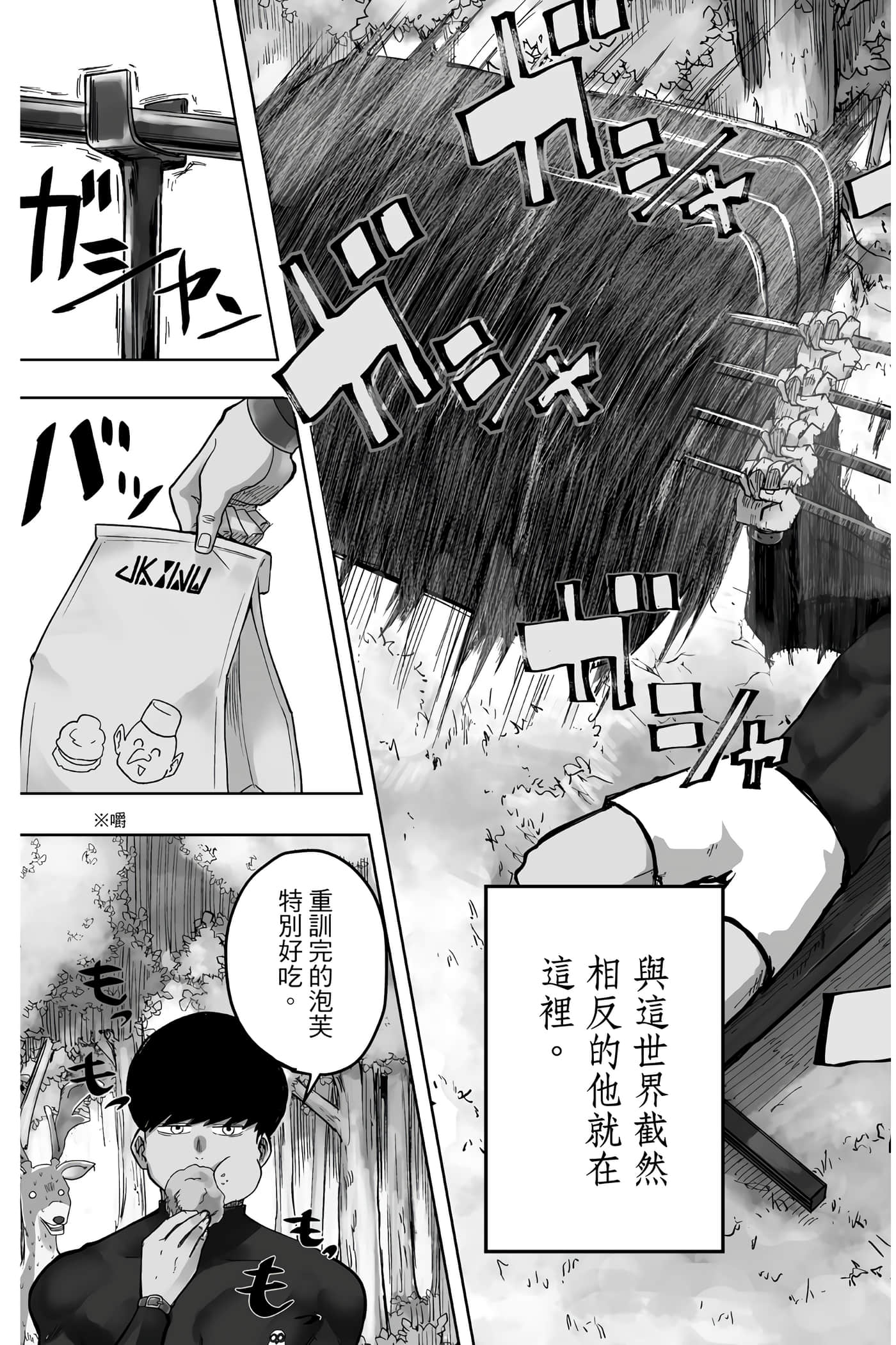 第 1 卷 第 6 页
