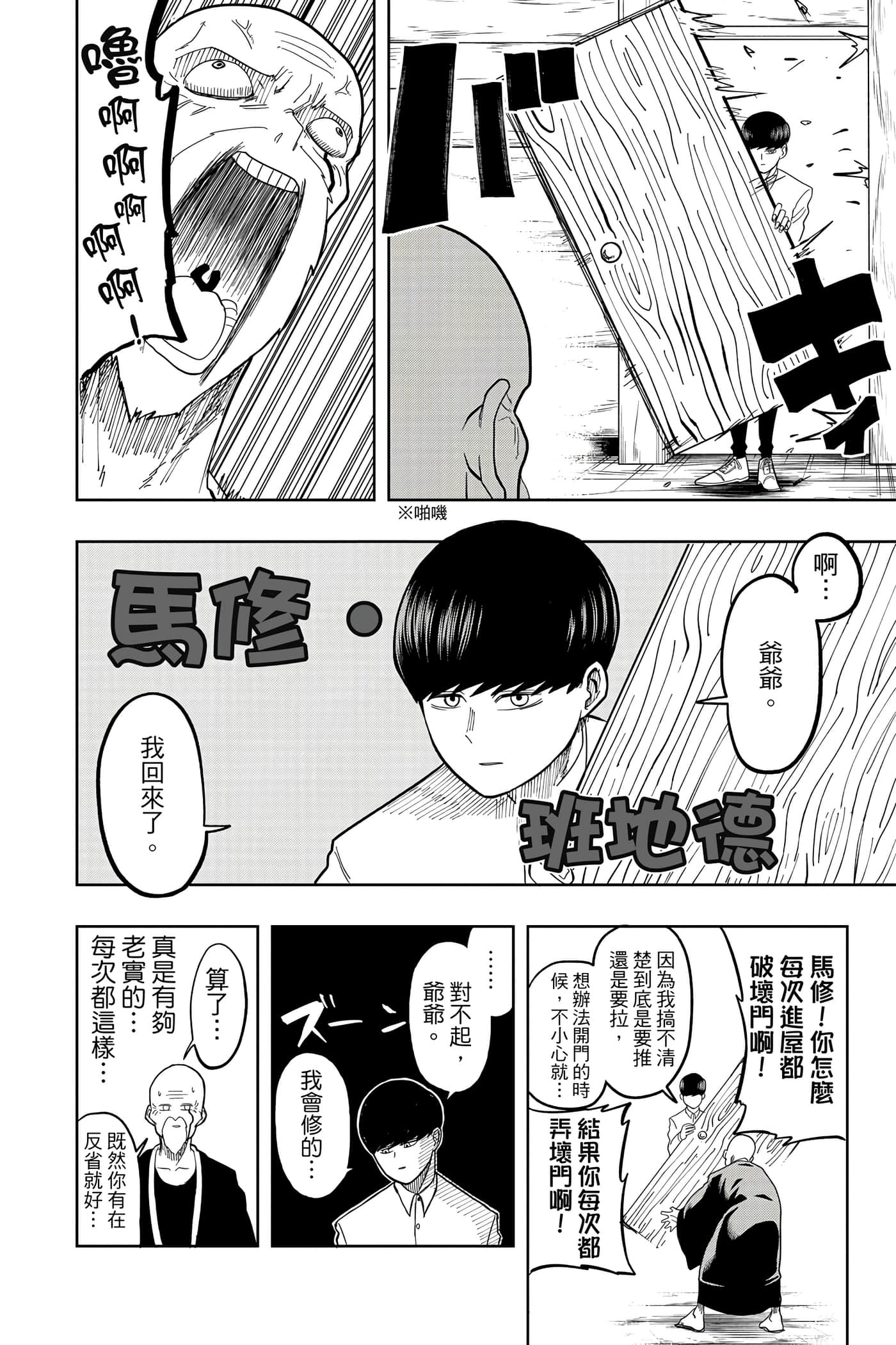 第 1 卷 第 9 页