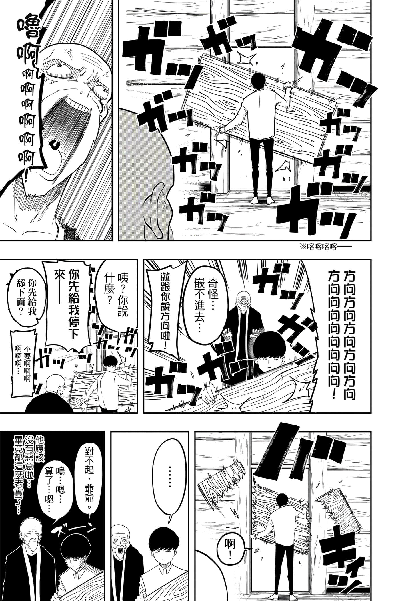 第 1 卷 第 10 页