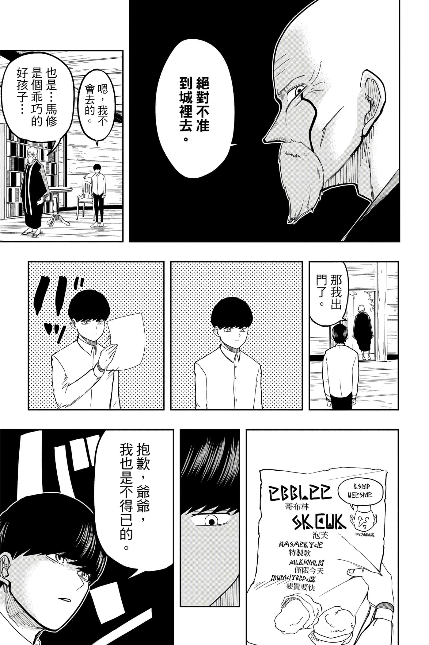 第 1 卷 第 12 页