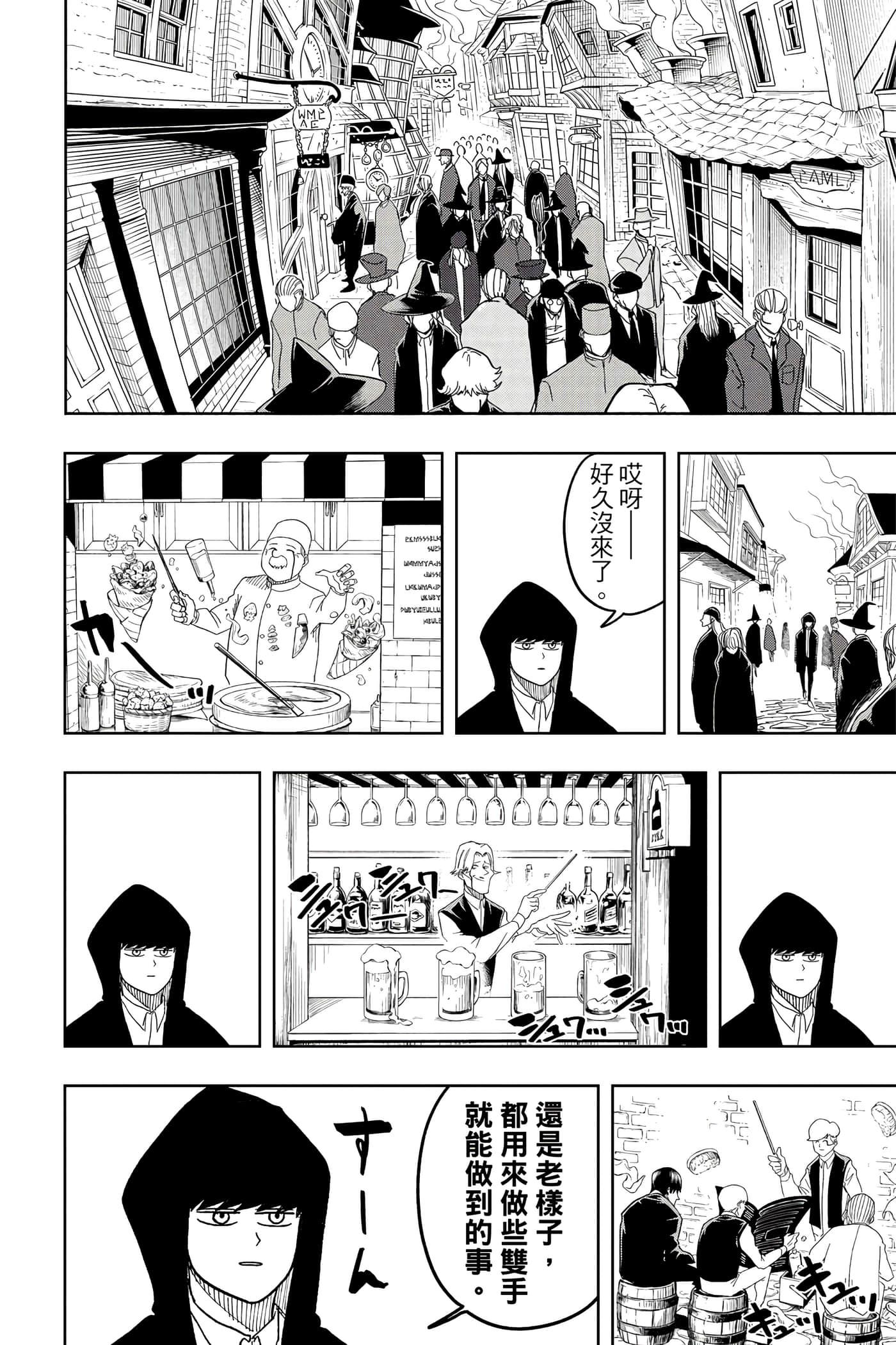 第 1 卷 第 13 页