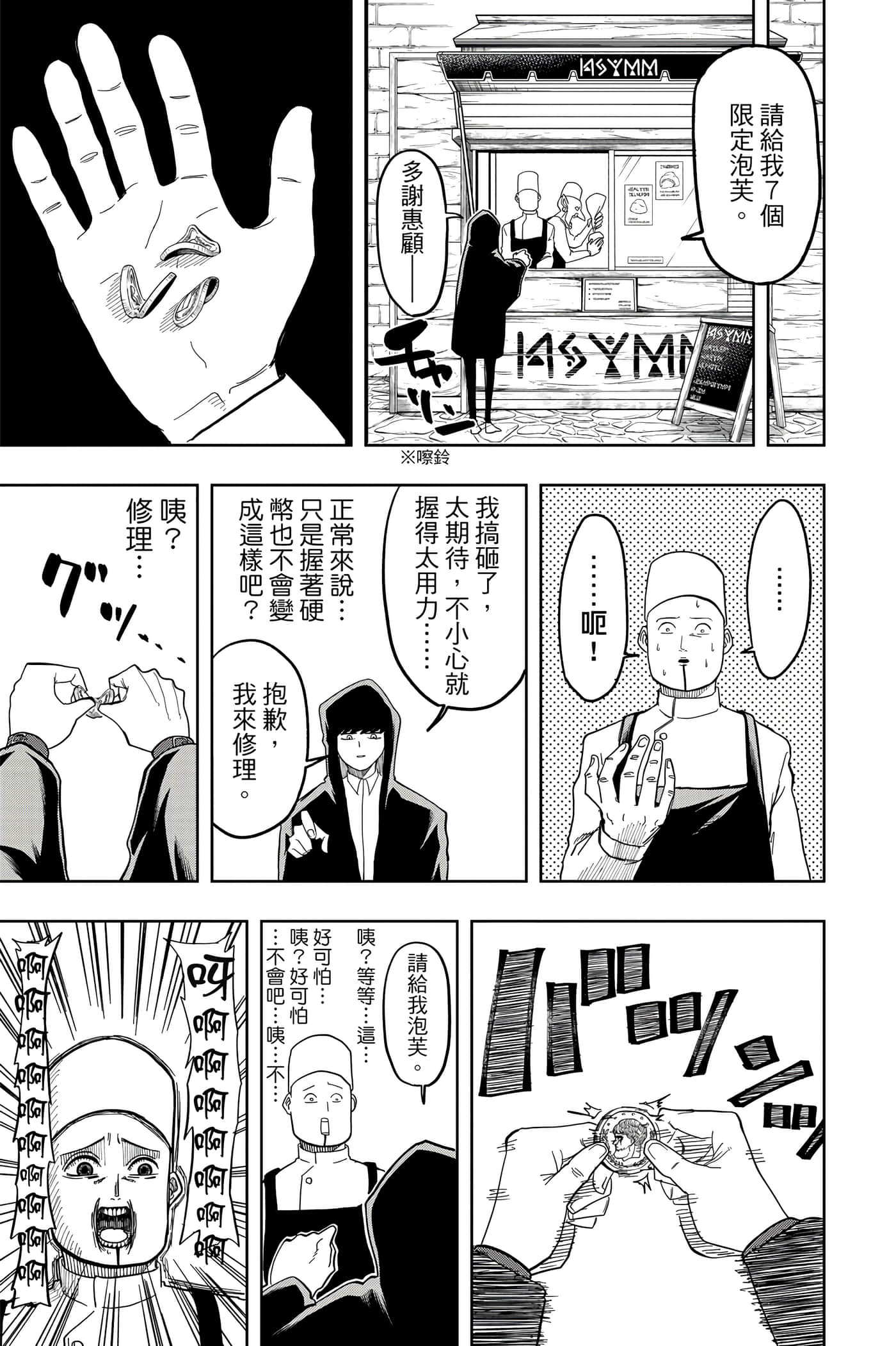 第 1 卷 第 14 页