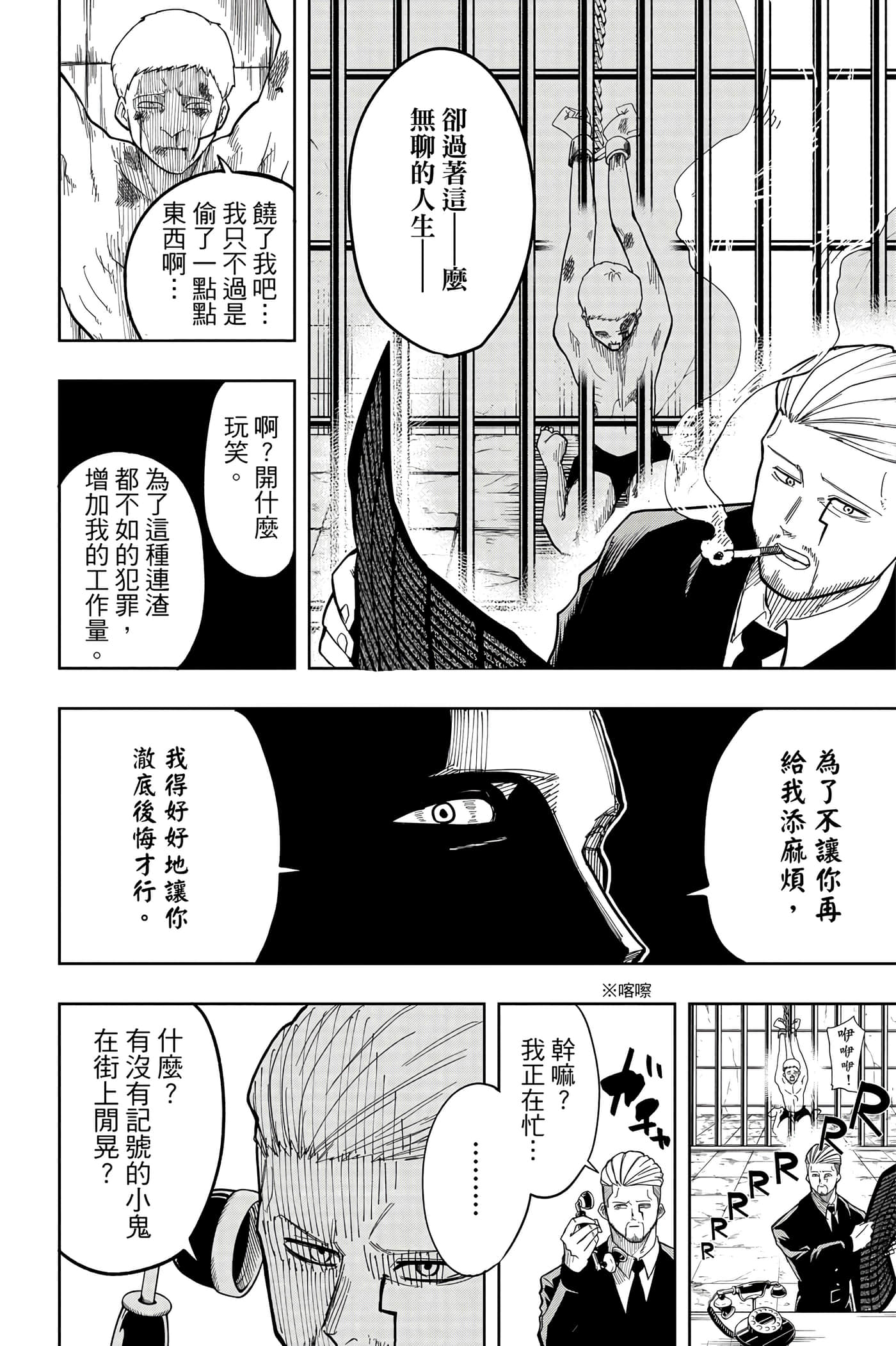 第 1 卷 第 17 页