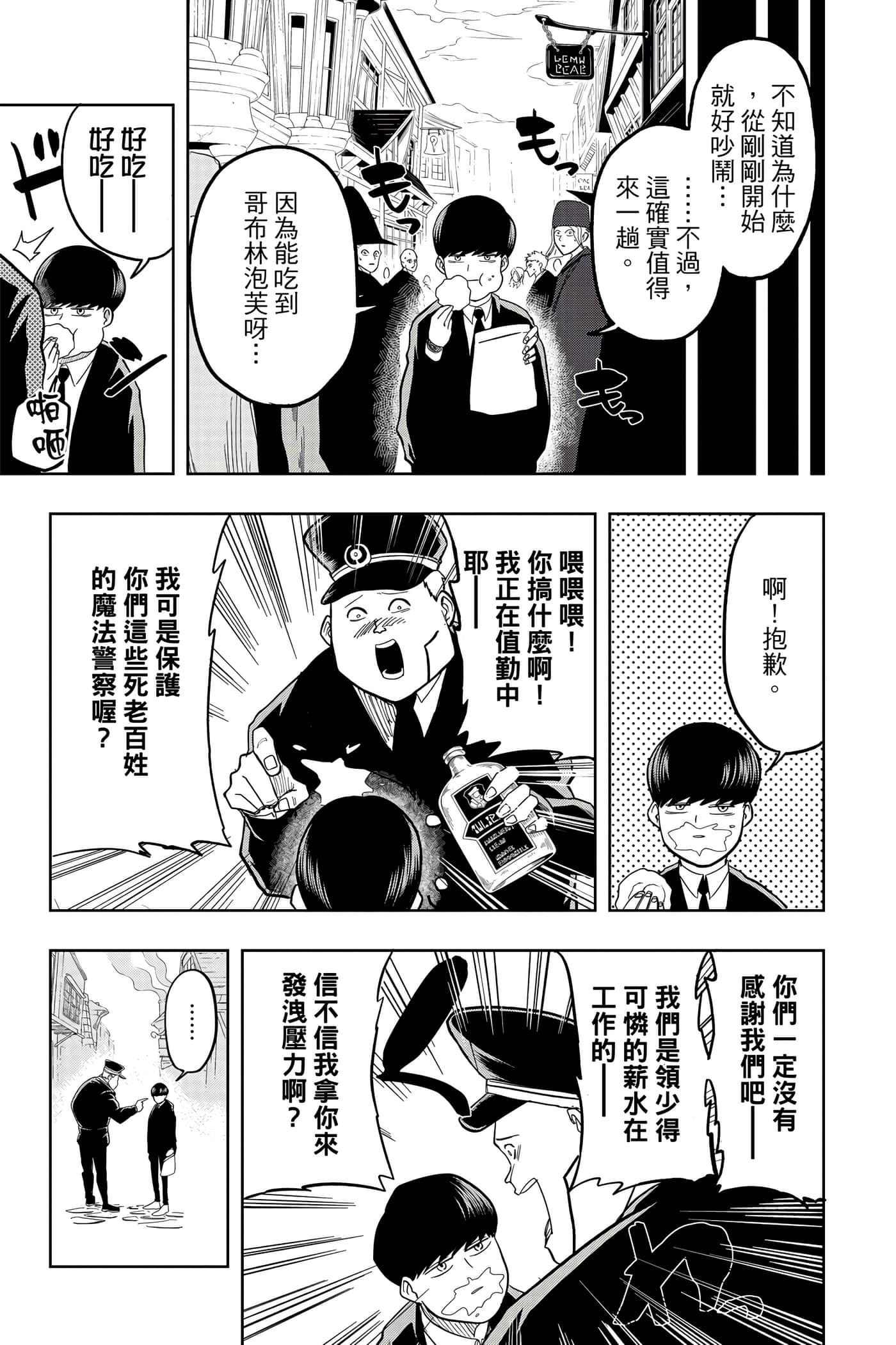 第 1 卷 第 18 页