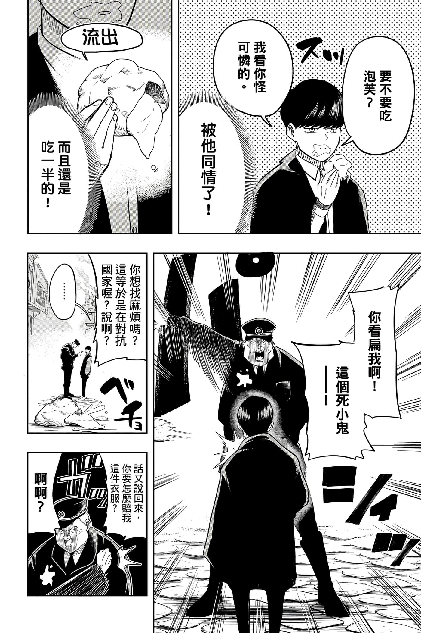 第 1 卷 第 19 页