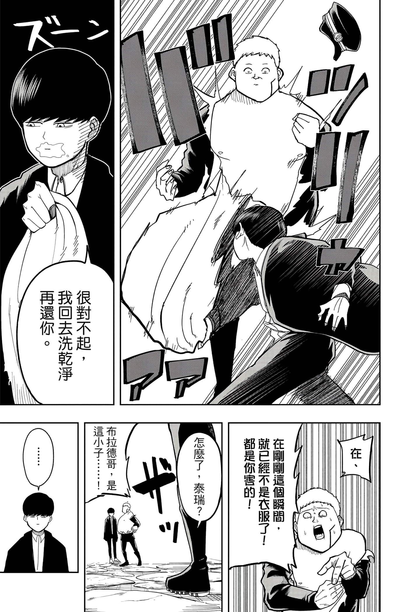 第 1 卷 第 20 页