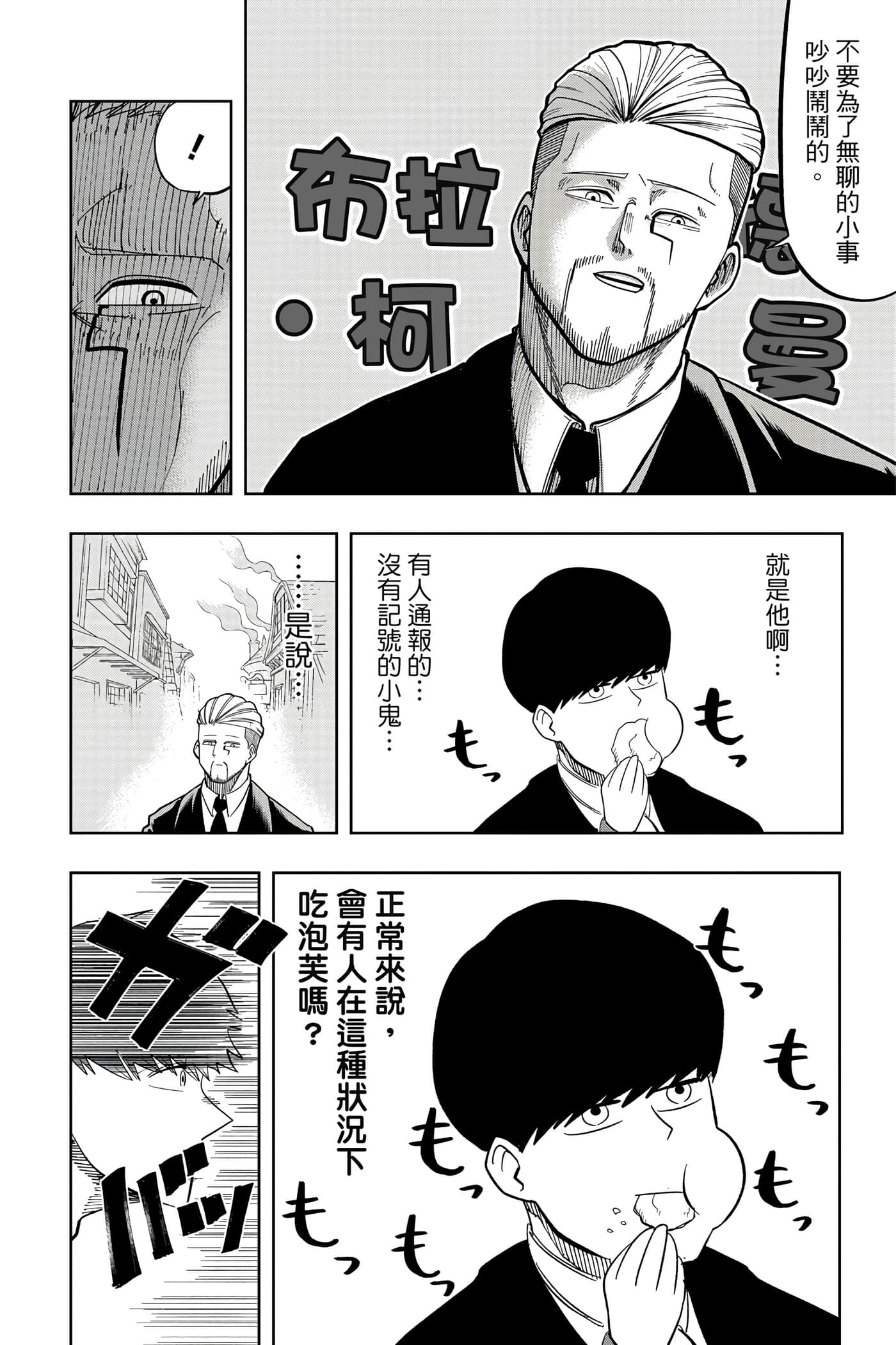 第 1 卷 第 21 页