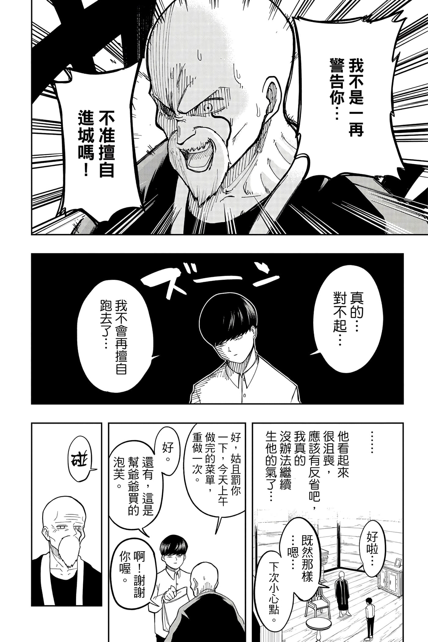 第 1 卷 第 23 页