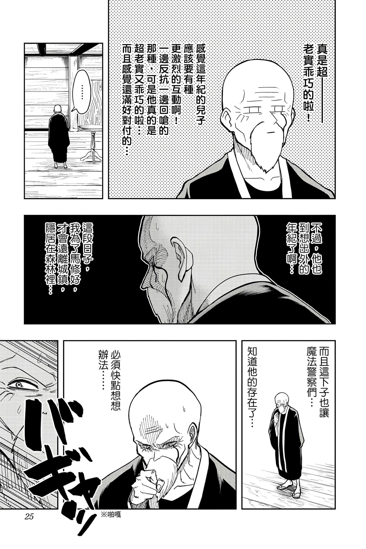 第 1 卷 第 24 页