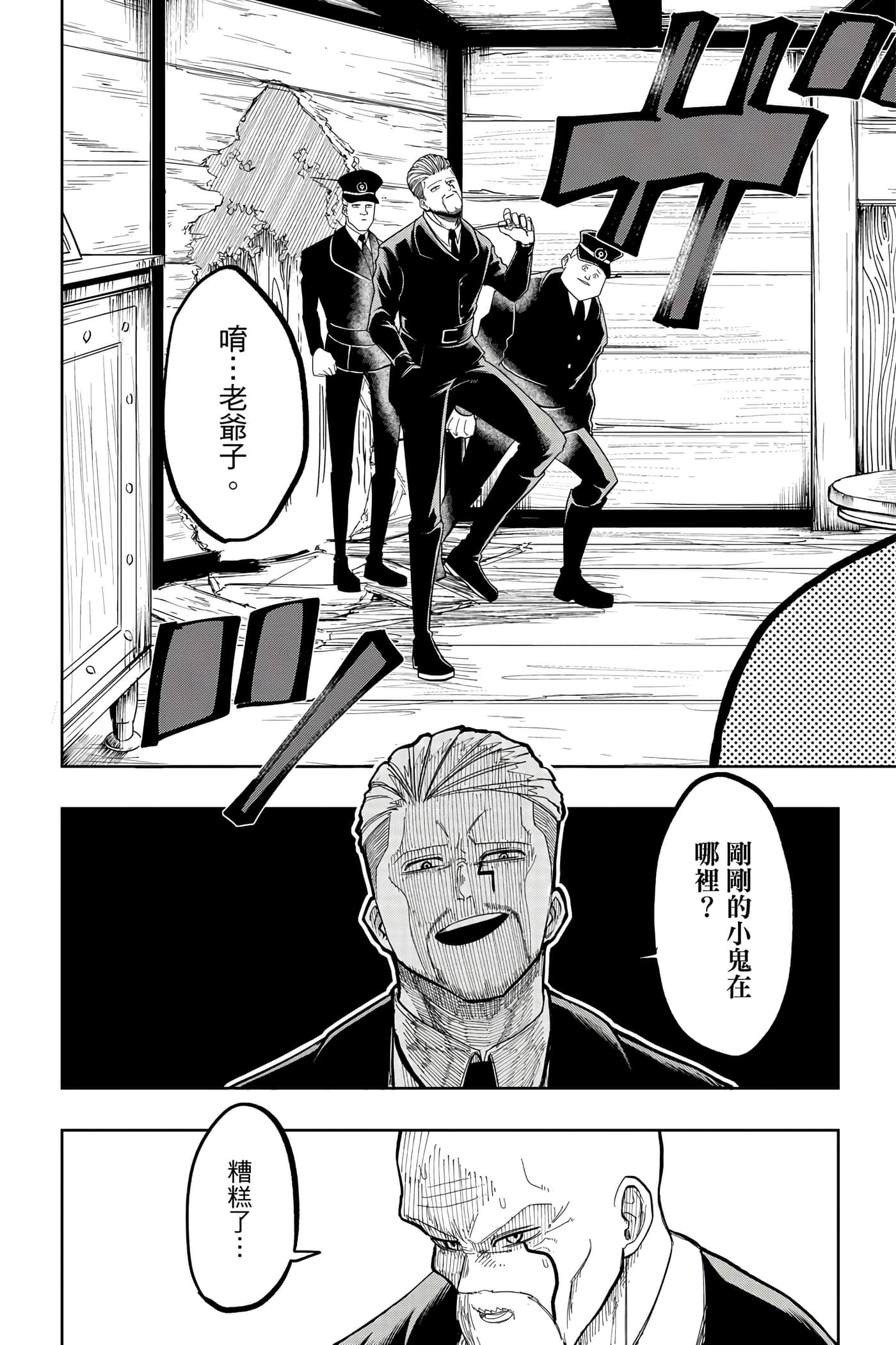 第 1 卷 第 25 页