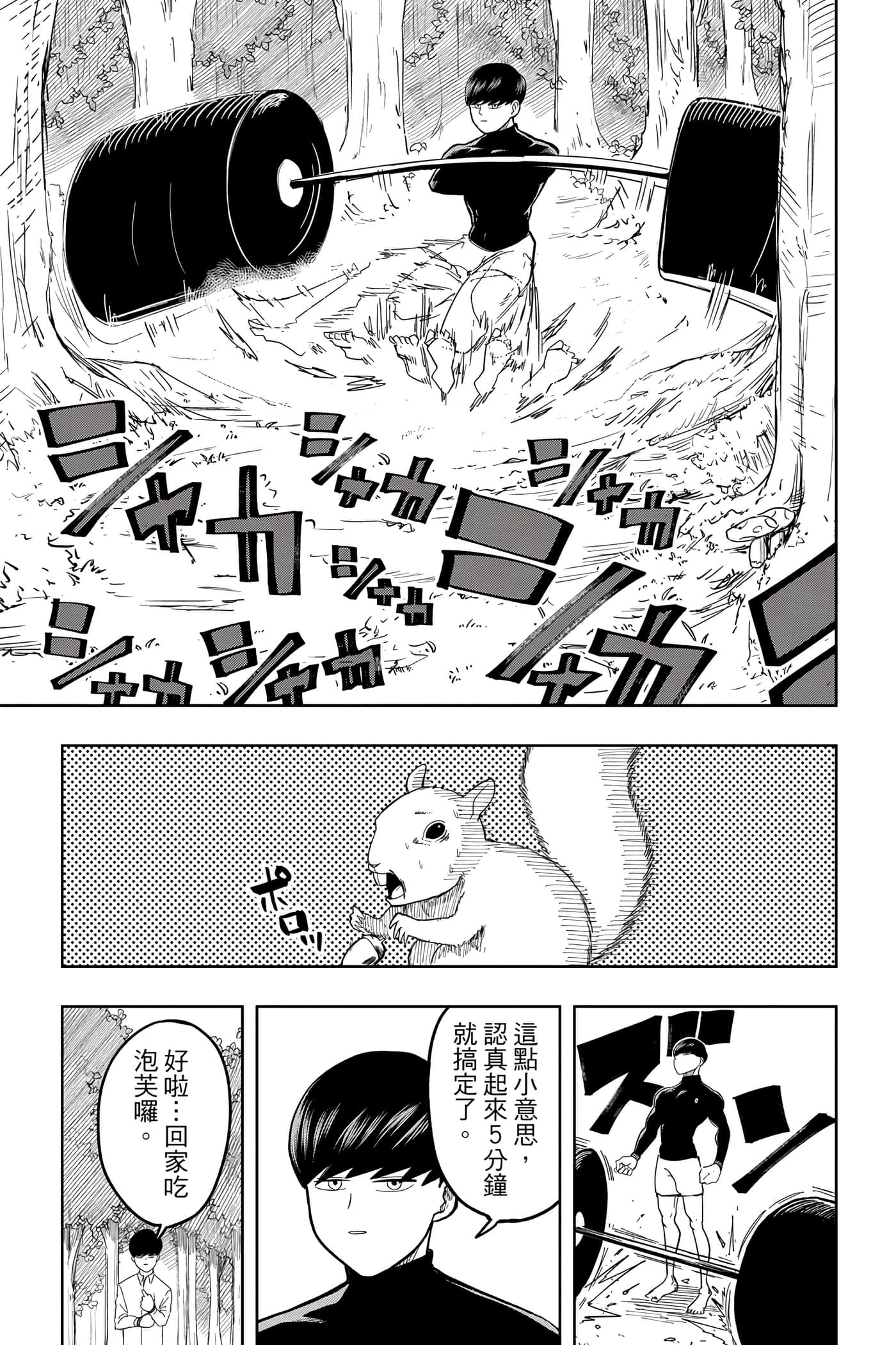第 1 卷 第 26 页