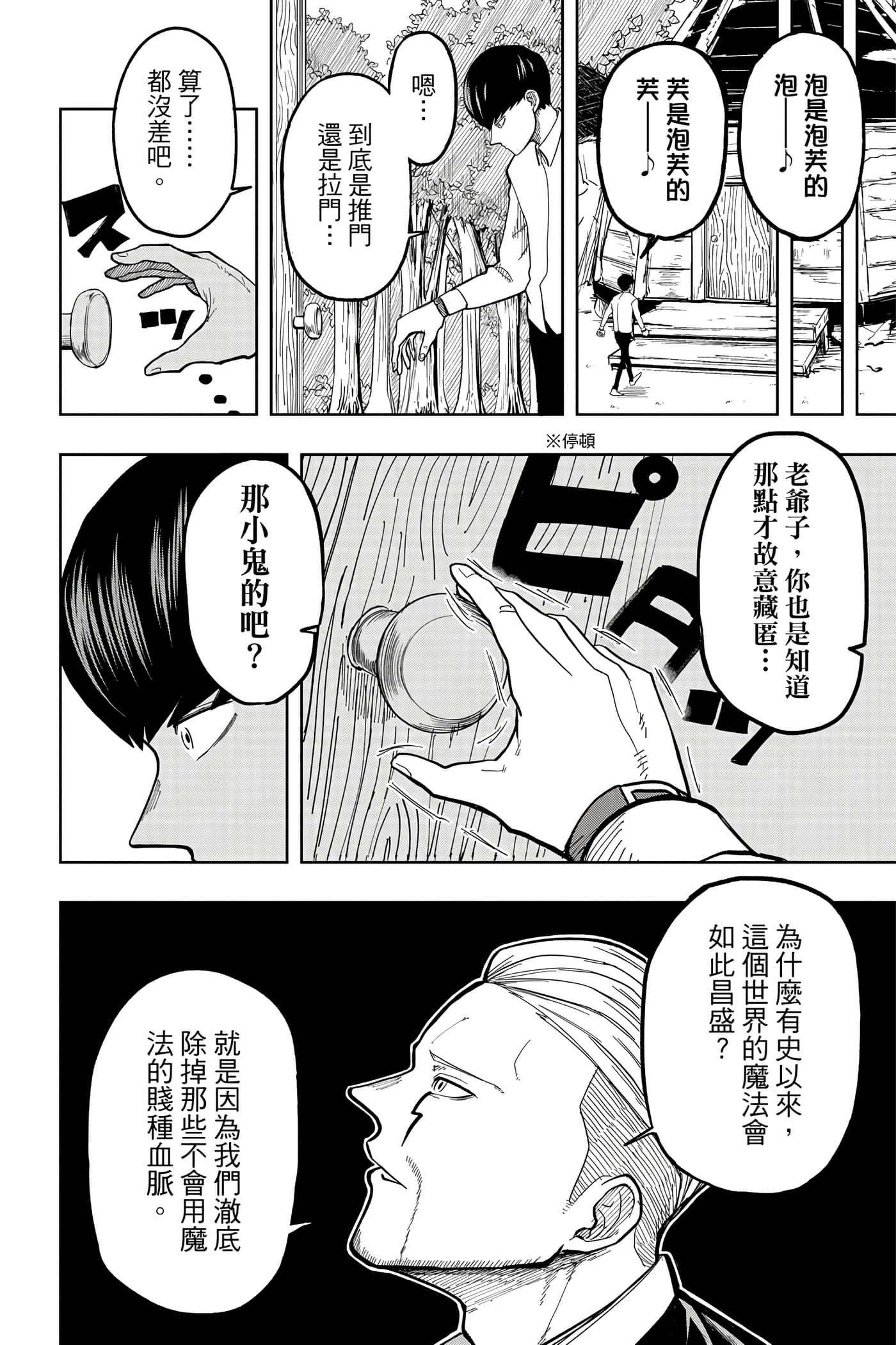 第 1 卷 第 27 页