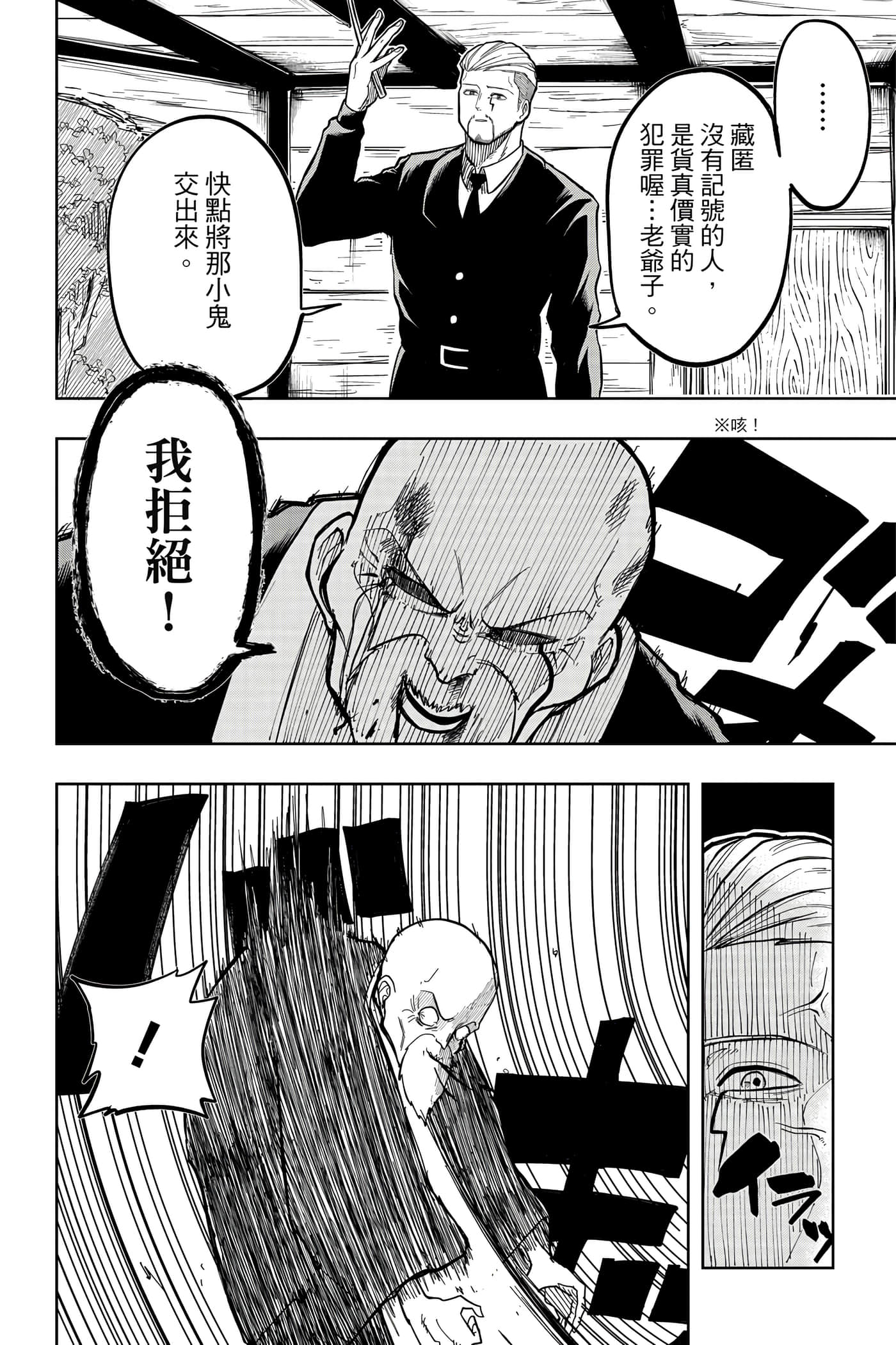 第 1 卷 第 29 页