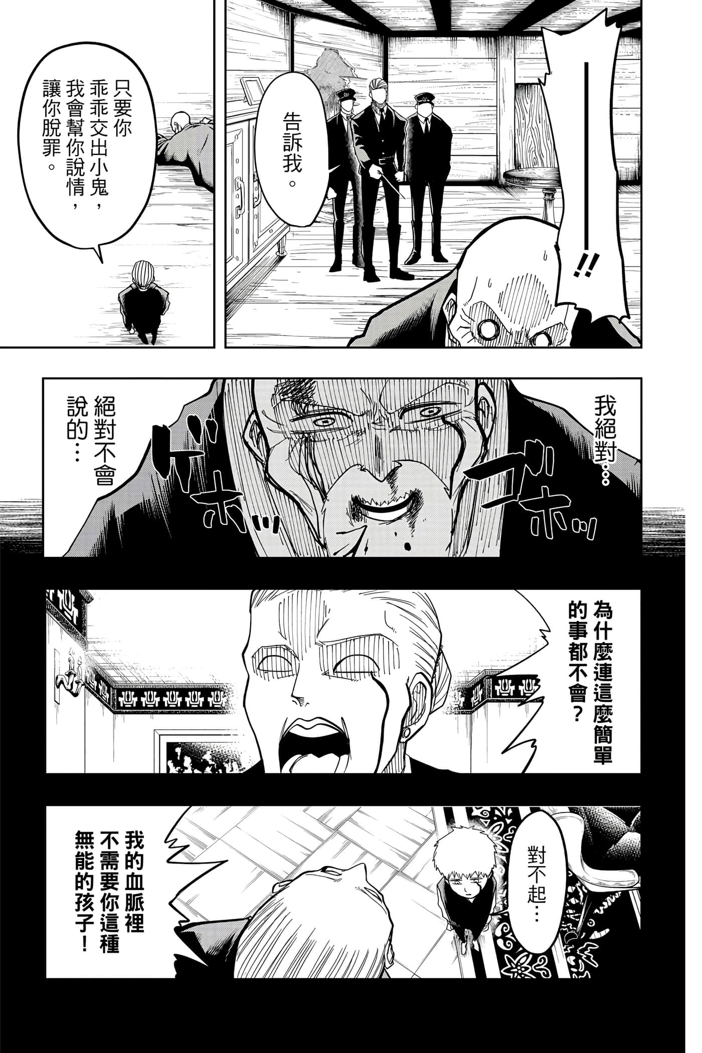 第 1 卷 第 30 页
