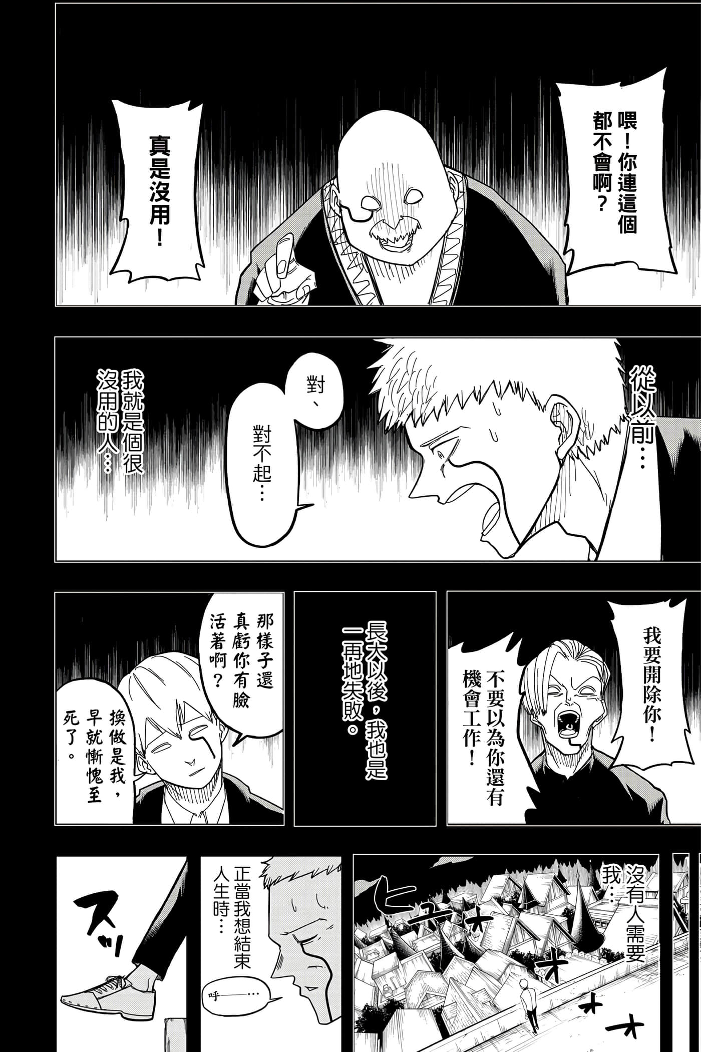 第 1 卷 第 31 页