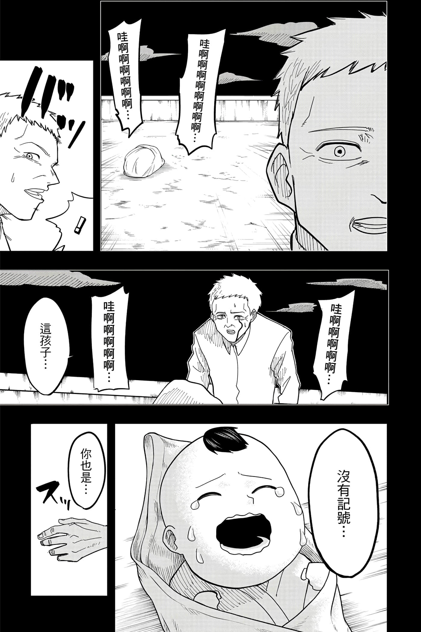 第 1 卷 第 32 页