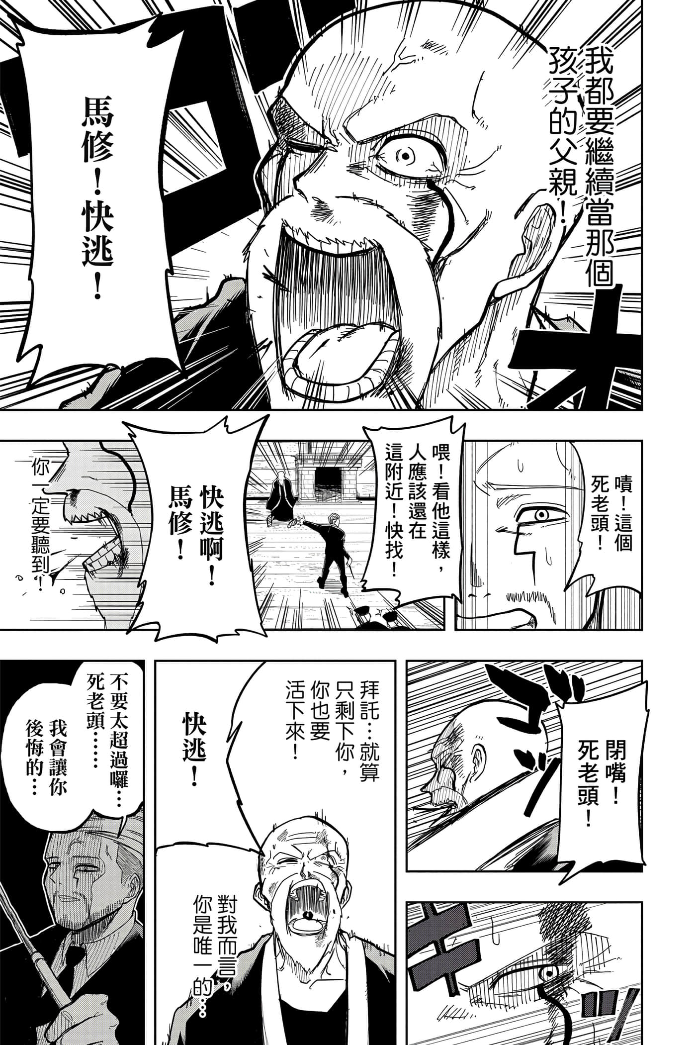 第 1 卷 第 34 页