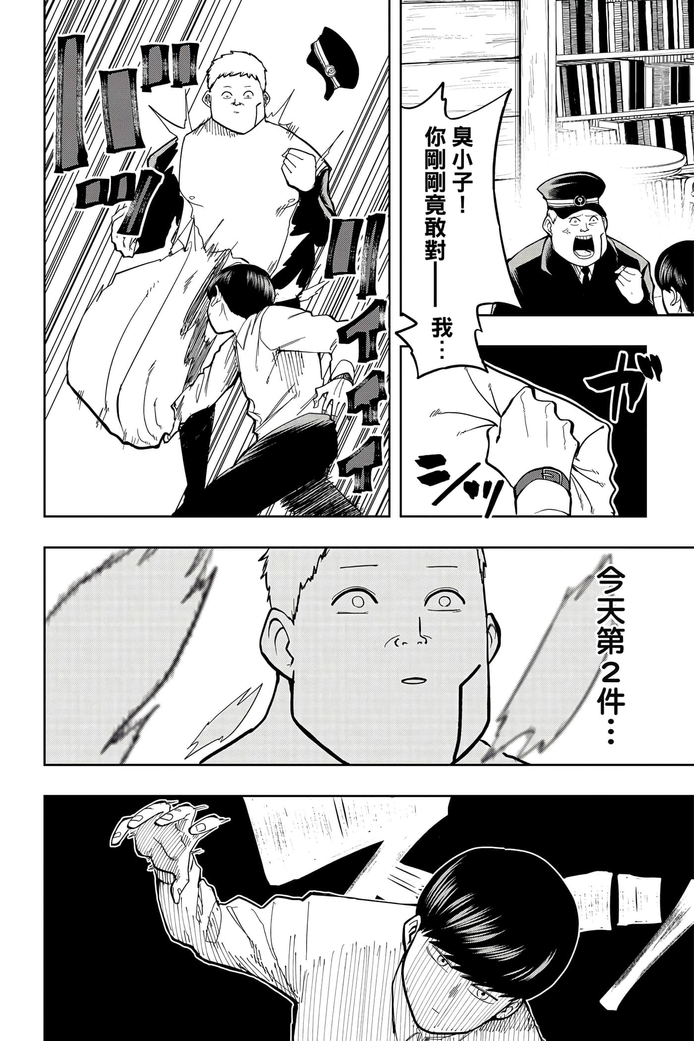 第 1 卷 第 37 页