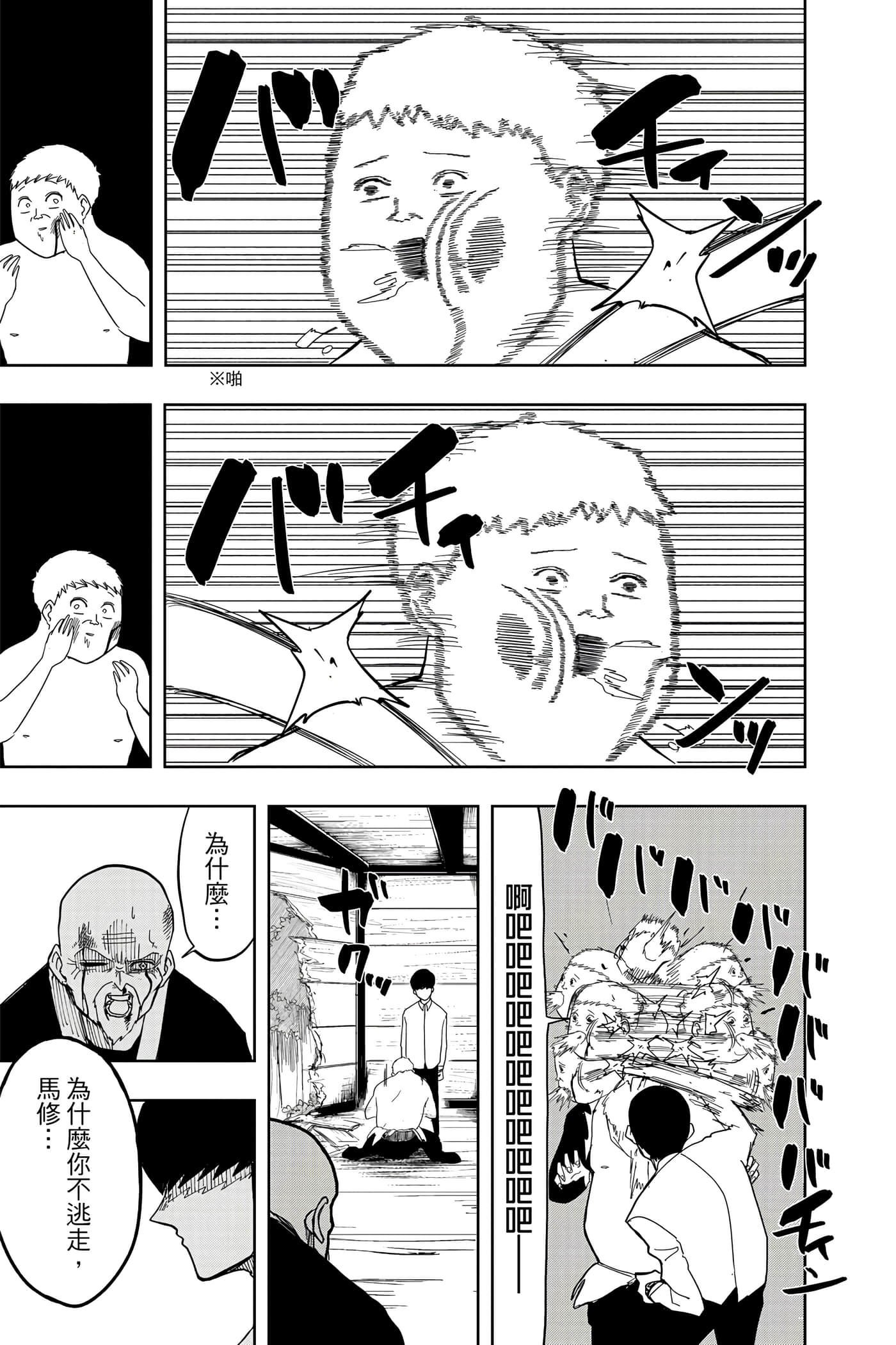 第 1 卷 第 38 页