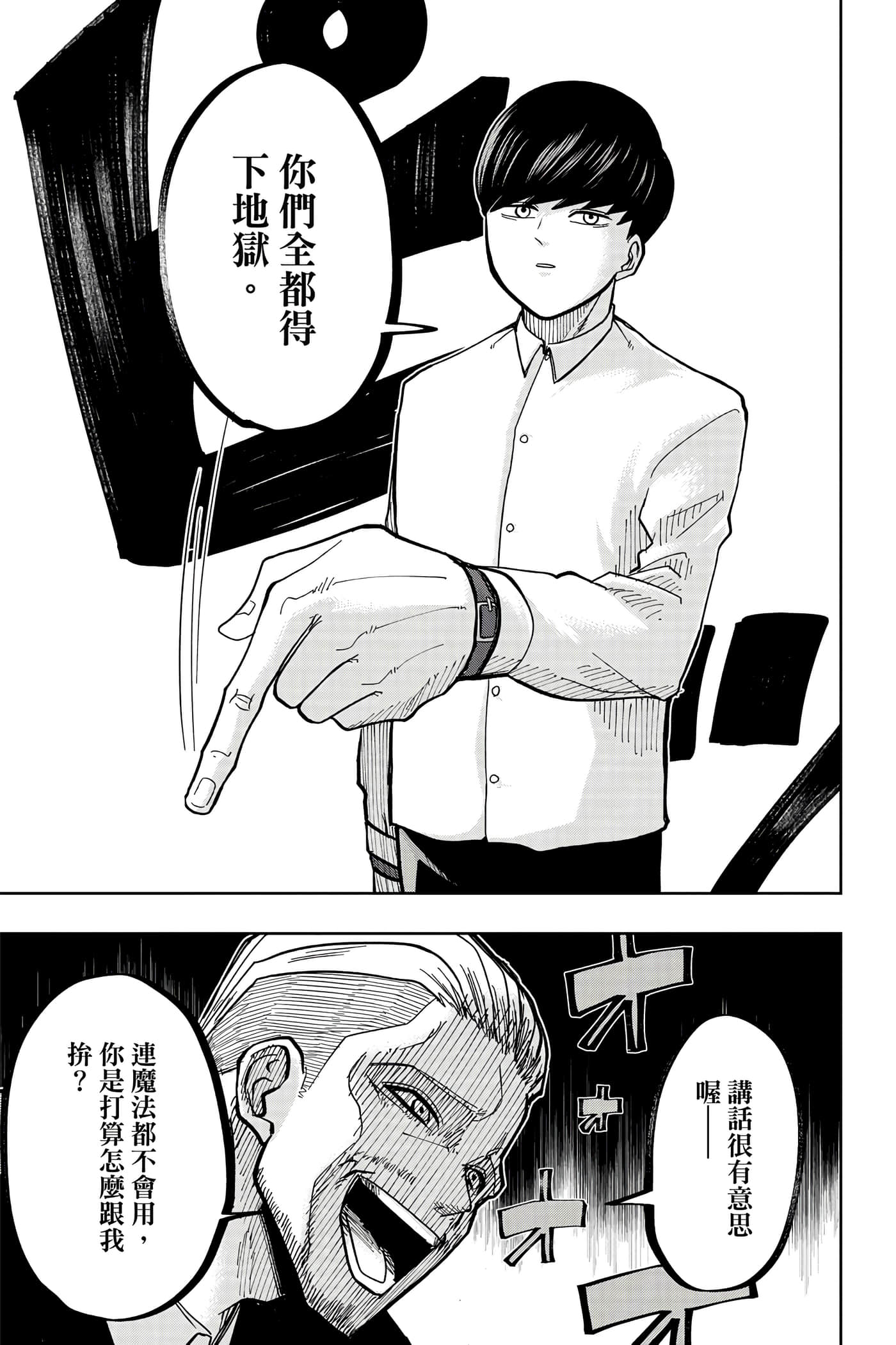 第 1 卷 第 40 页