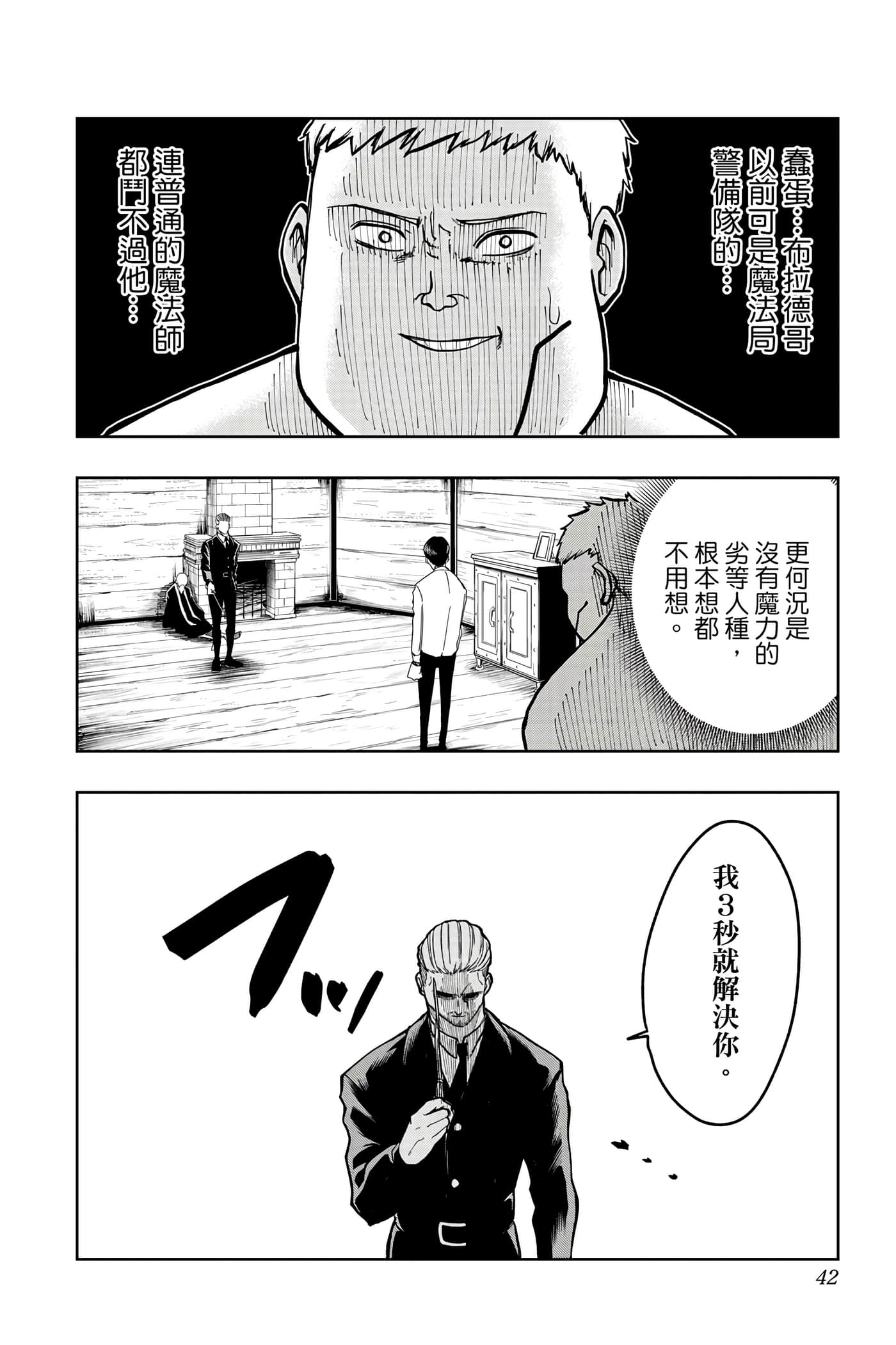 第 1 卷 第 41 页
