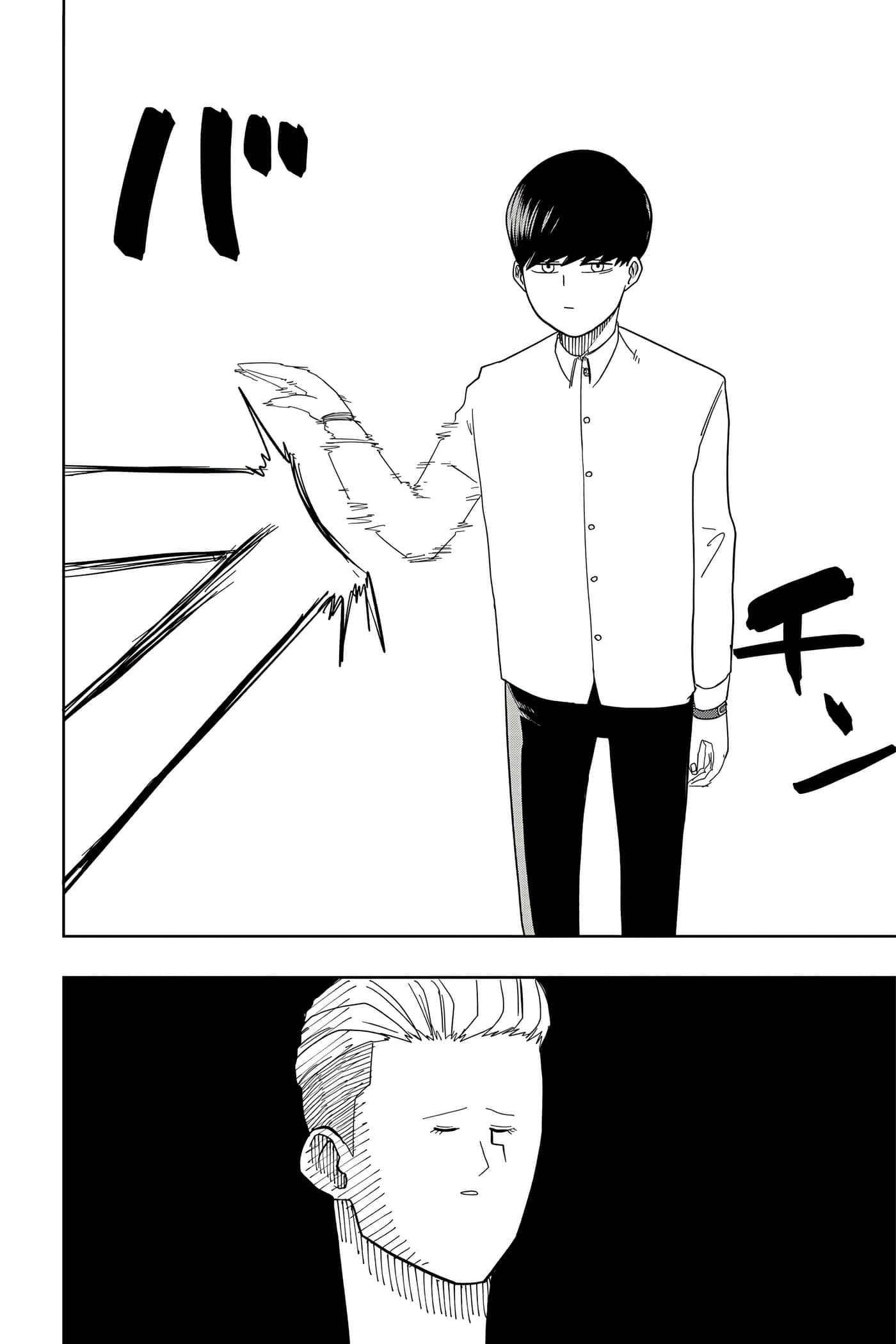 第 1 卷 第 45 页