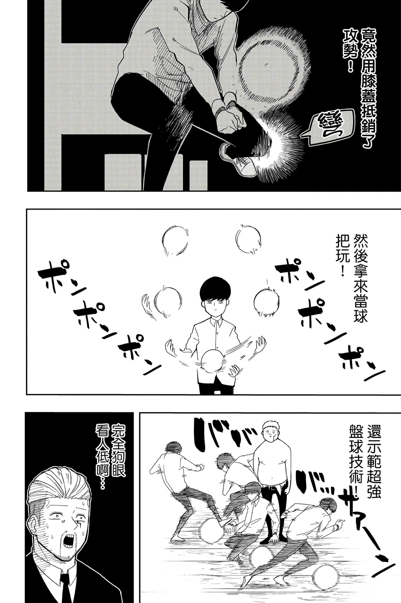 第 1 卷 第 47 页