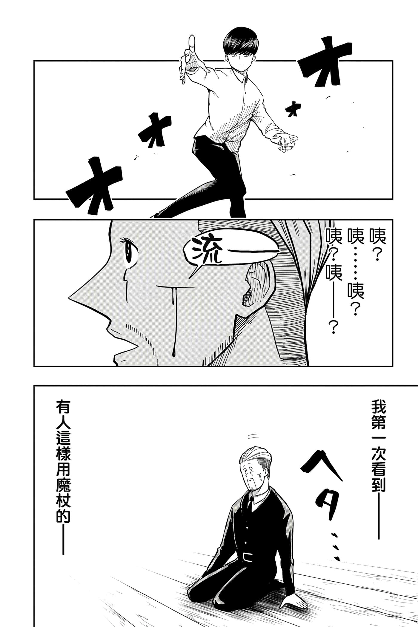 第 1 卷 第 51 页