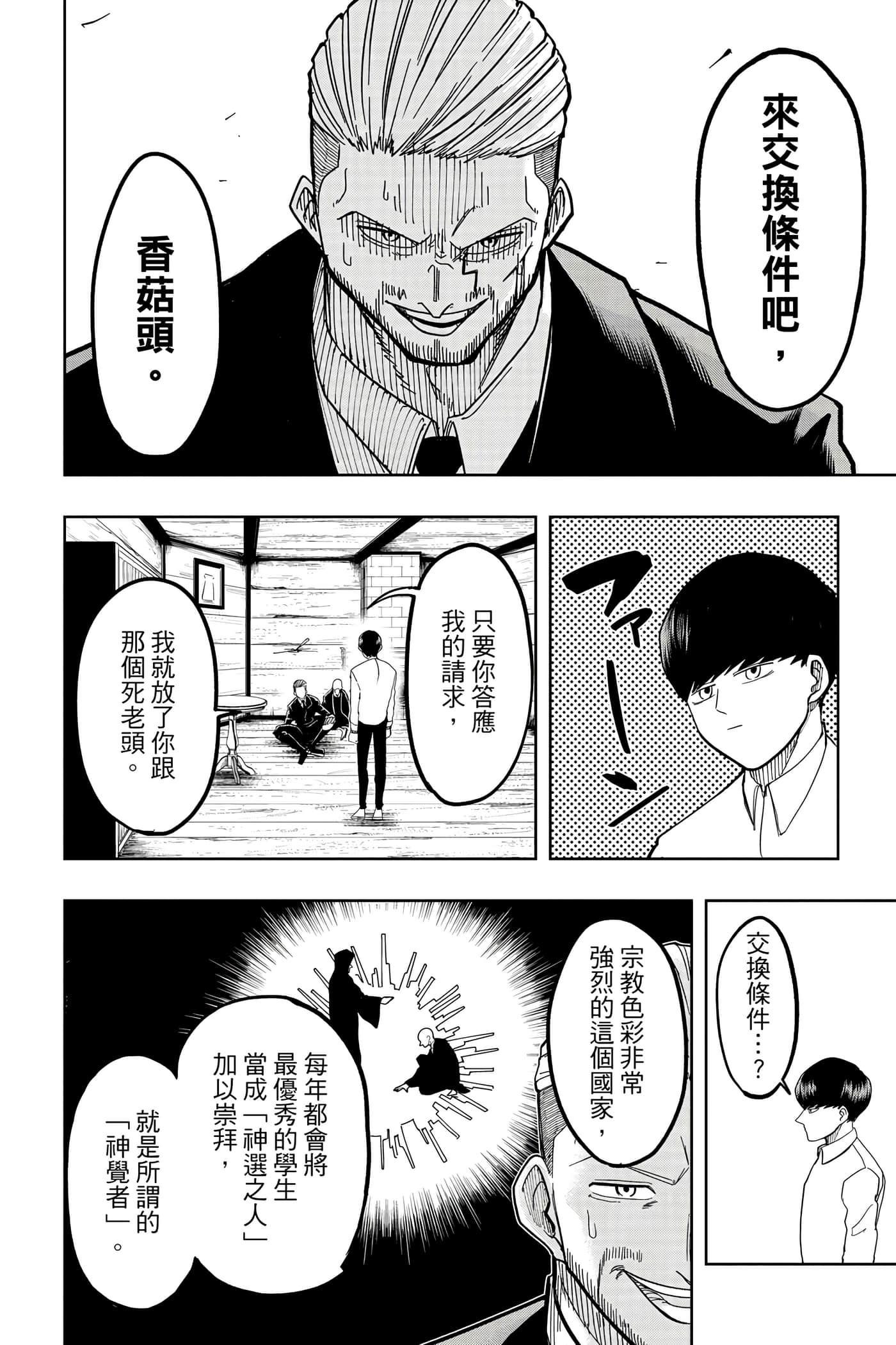 第 1 卷 第 53 页