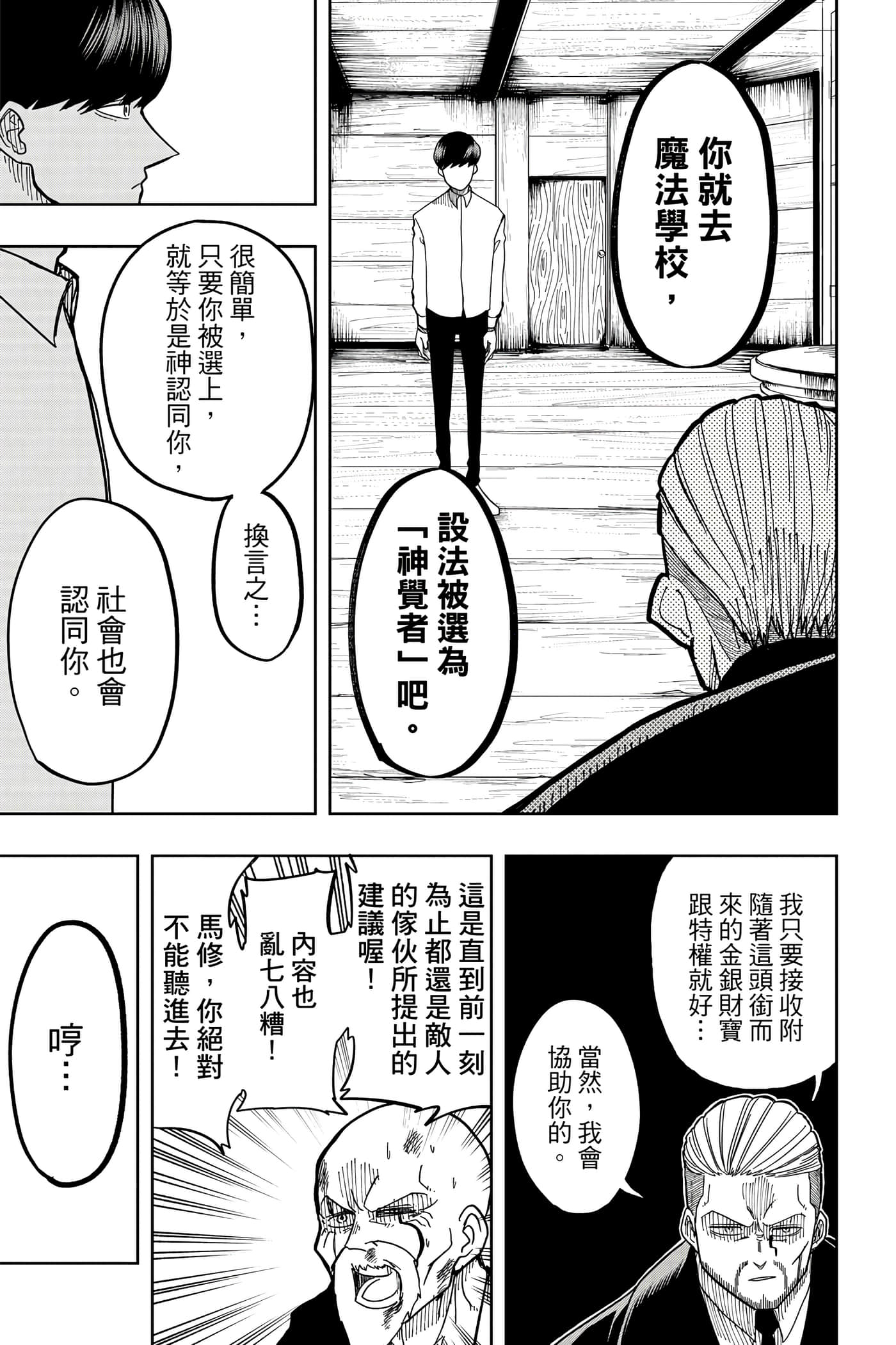 第 1 卷 第 54 页