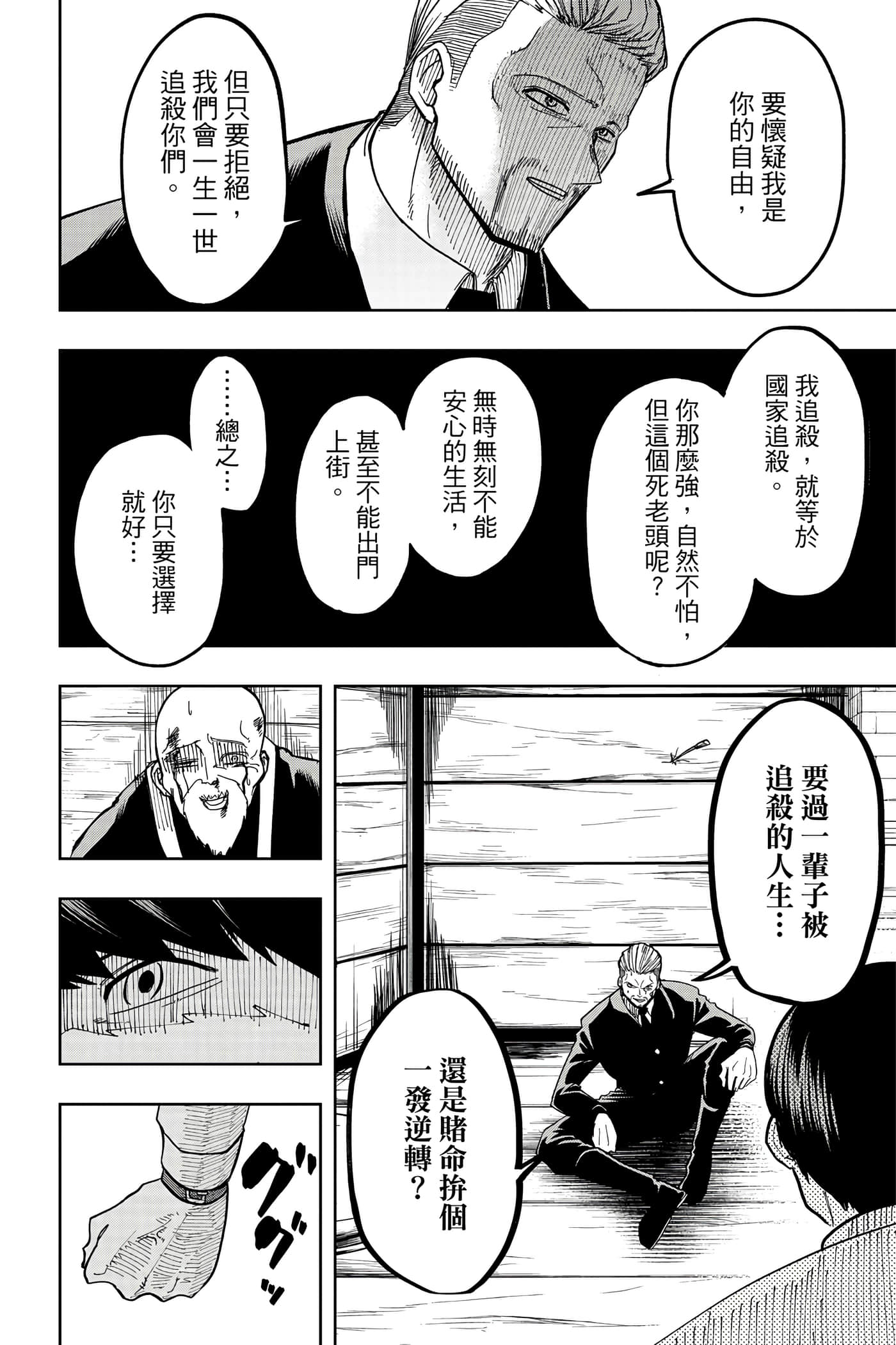 第 1 卷 第 55 页