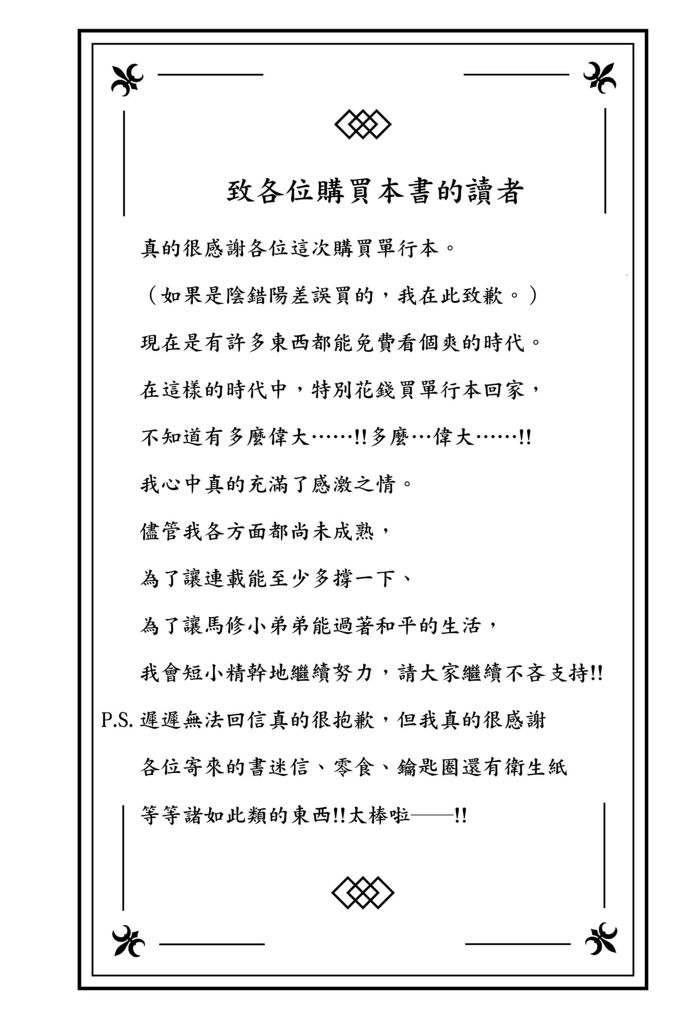 第 1 卷 第 59 页