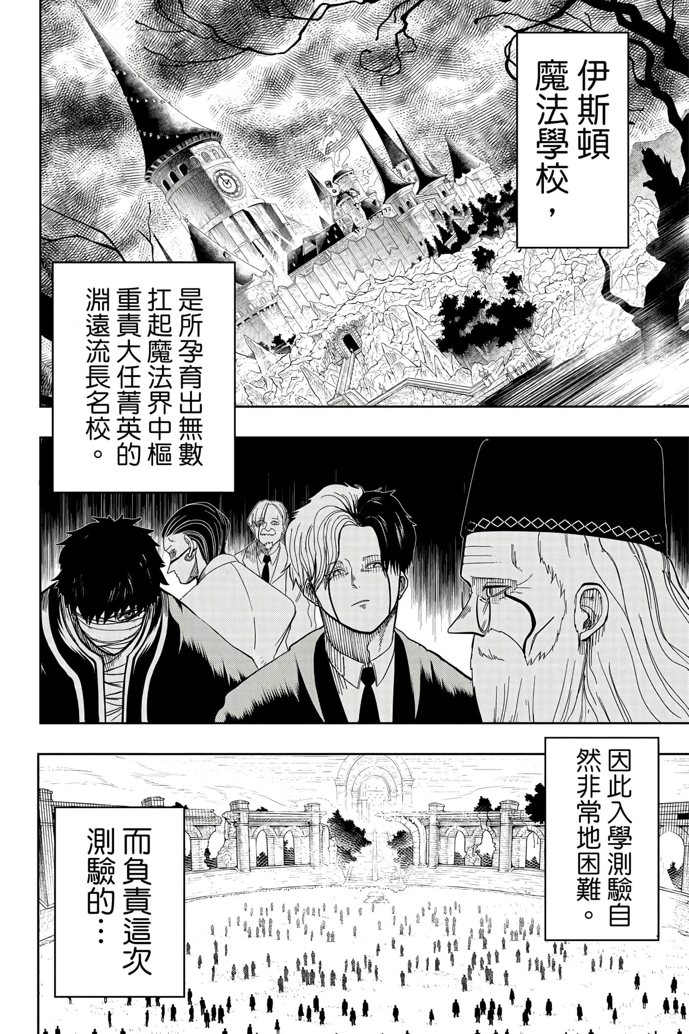第 1 卷 第 61 页