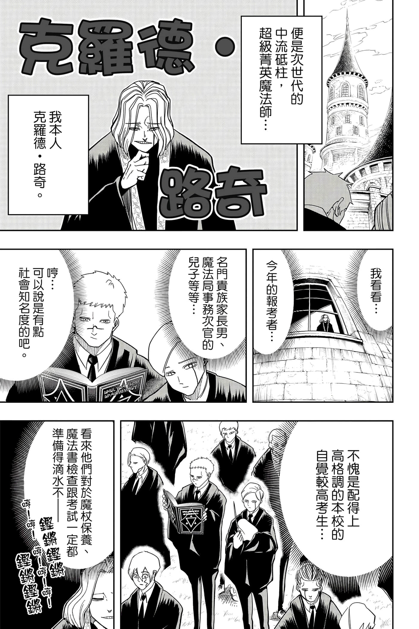 第 1 卷 第 62 页