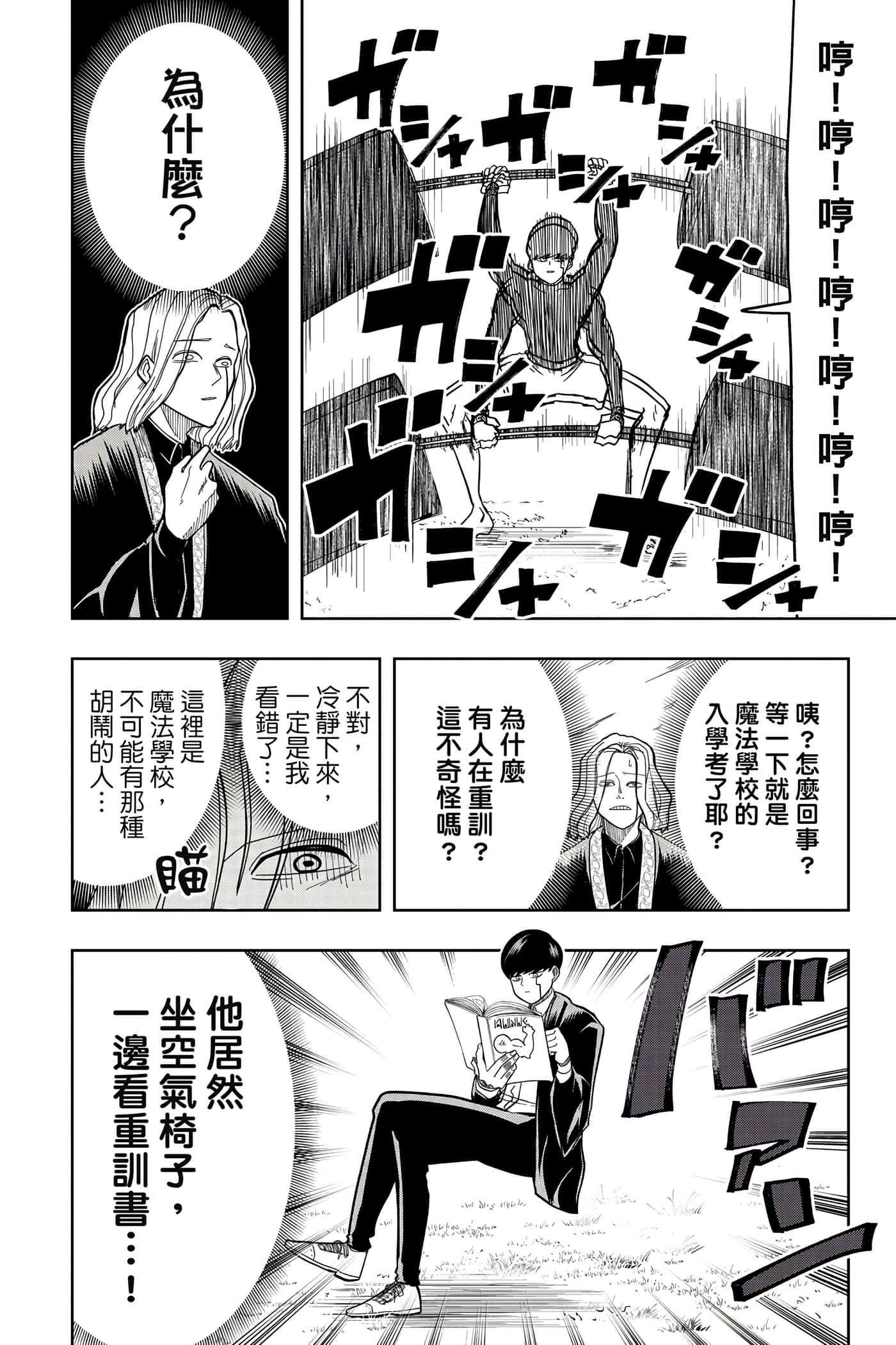第 1 卷 第 63 页