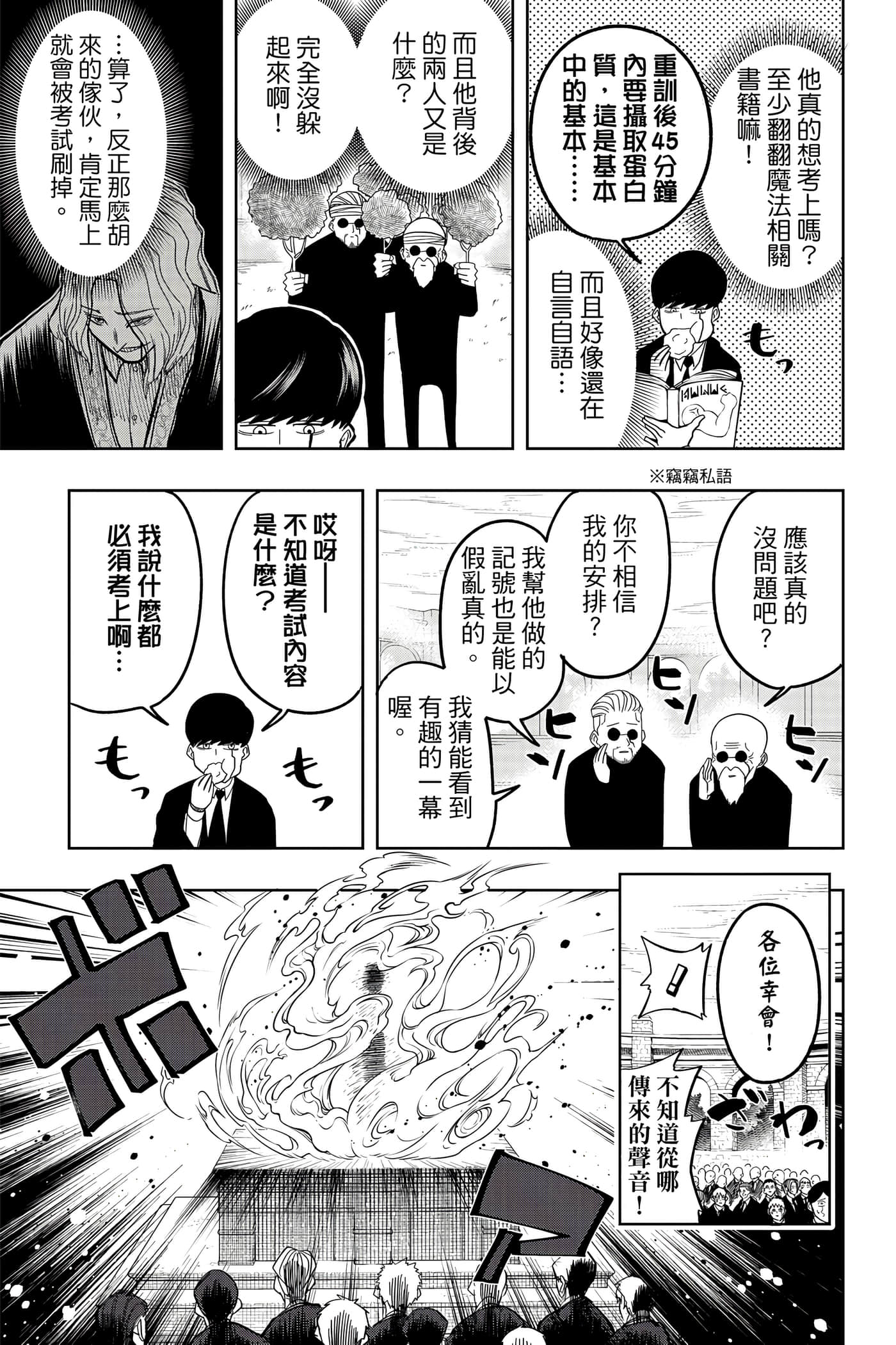 第 1 卷 第 64 页