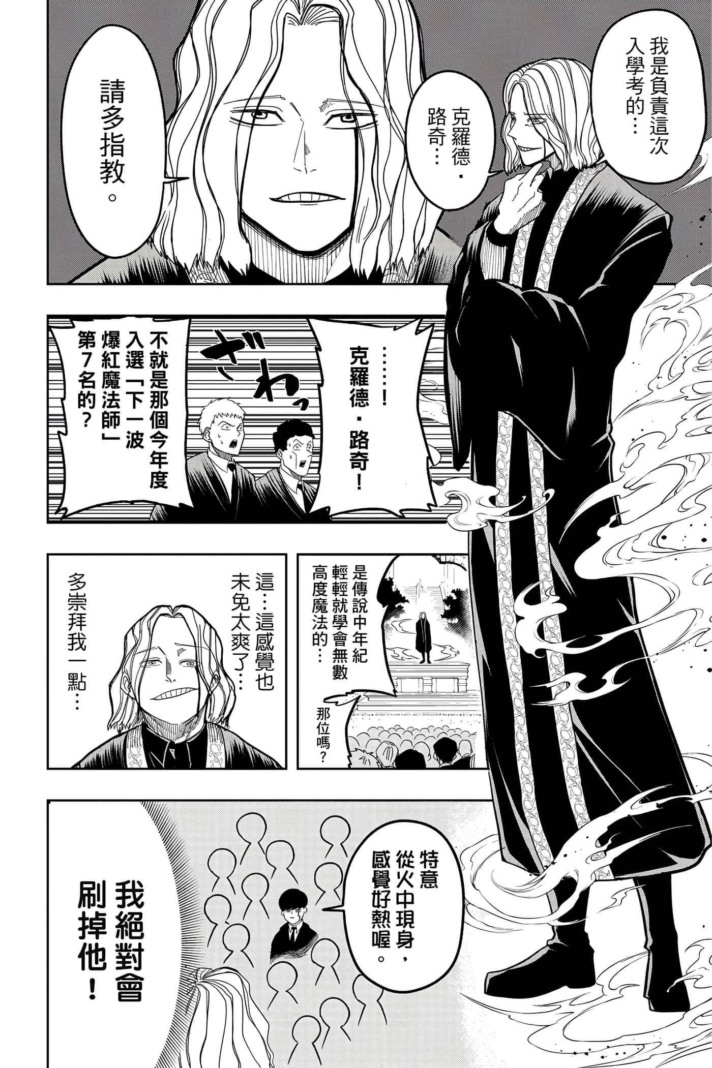 第 1 卷 第 65 页