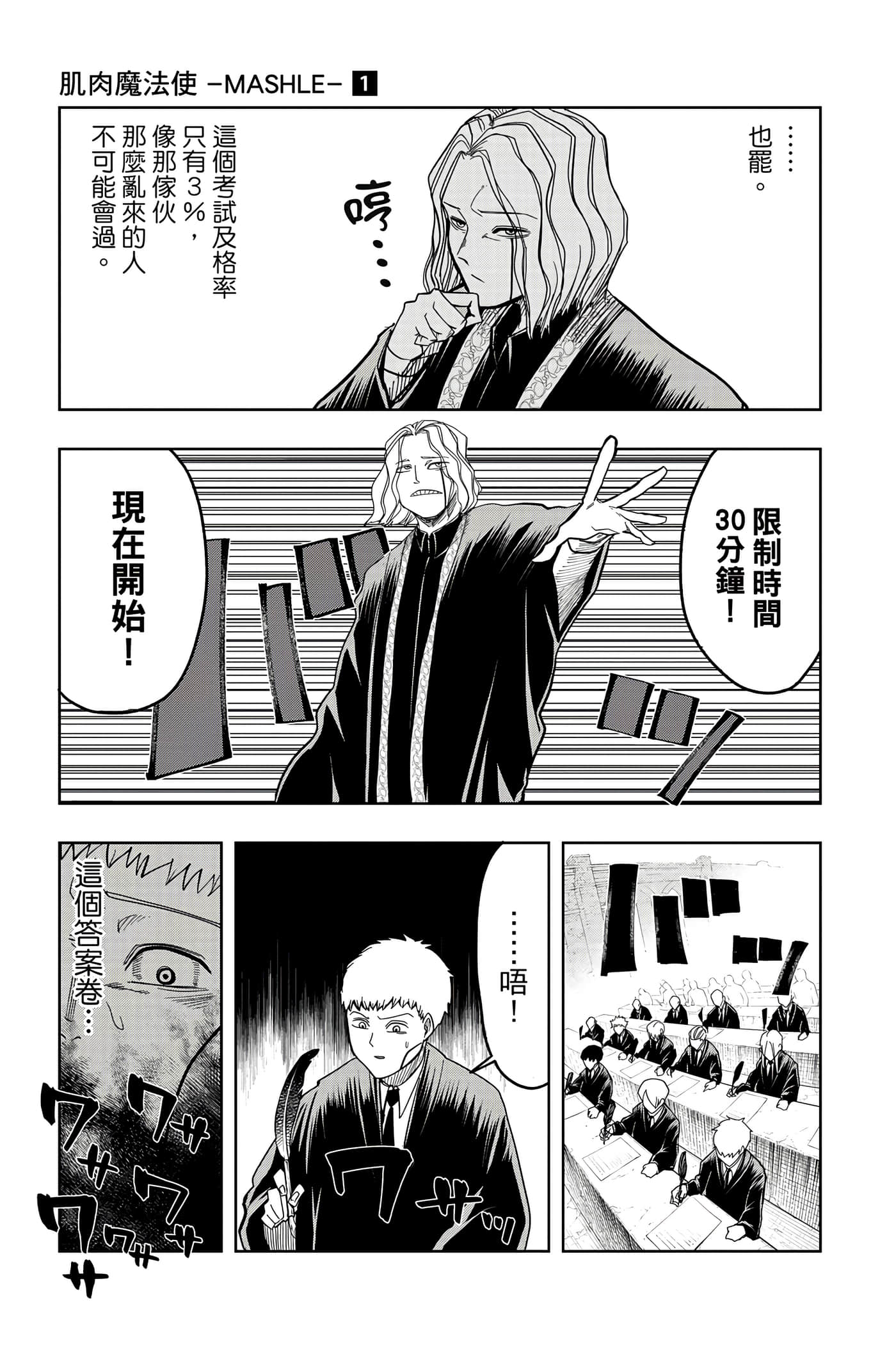 第 1 卷 第 68 页