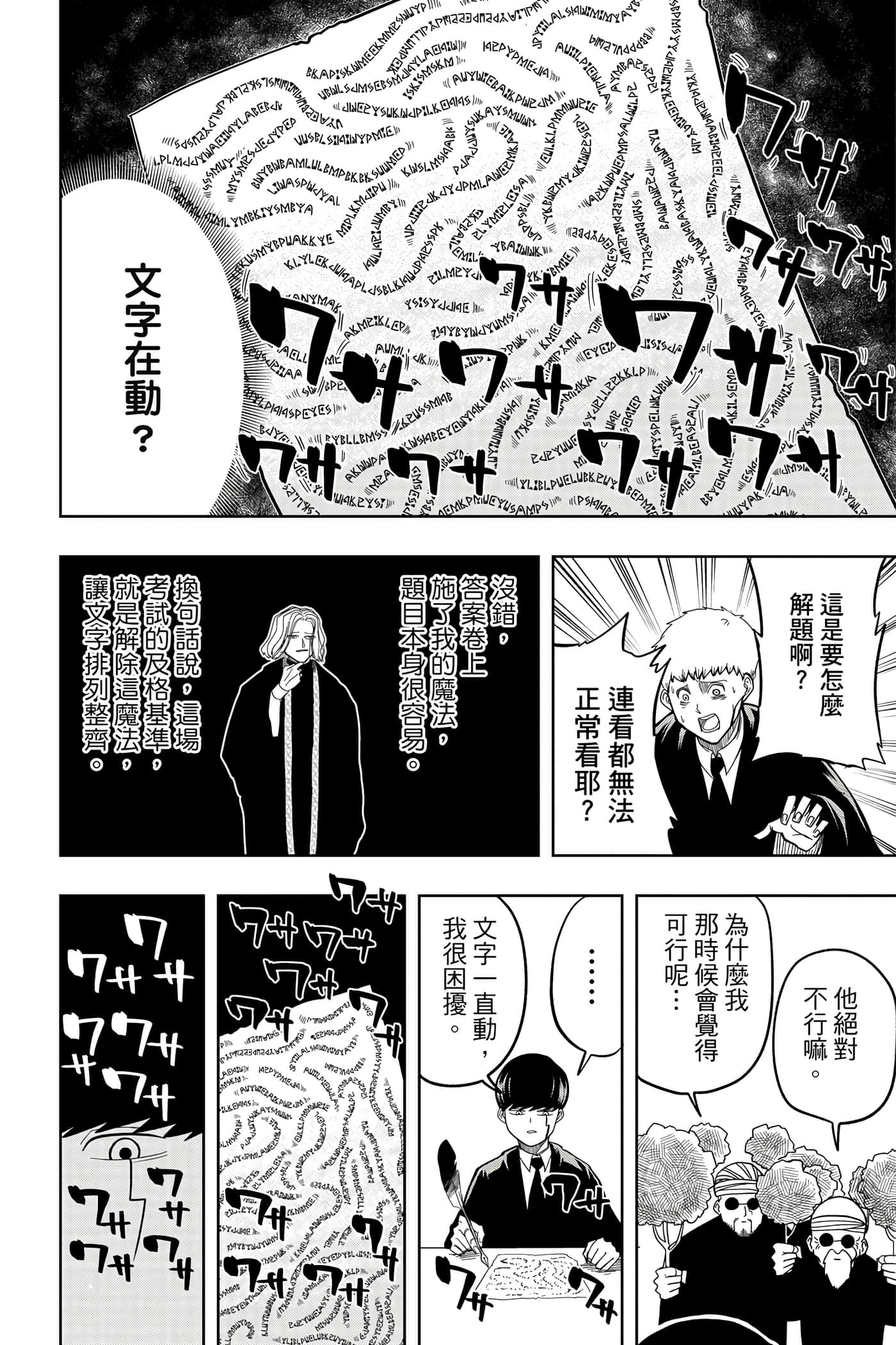 第 1 卷 第 69 页