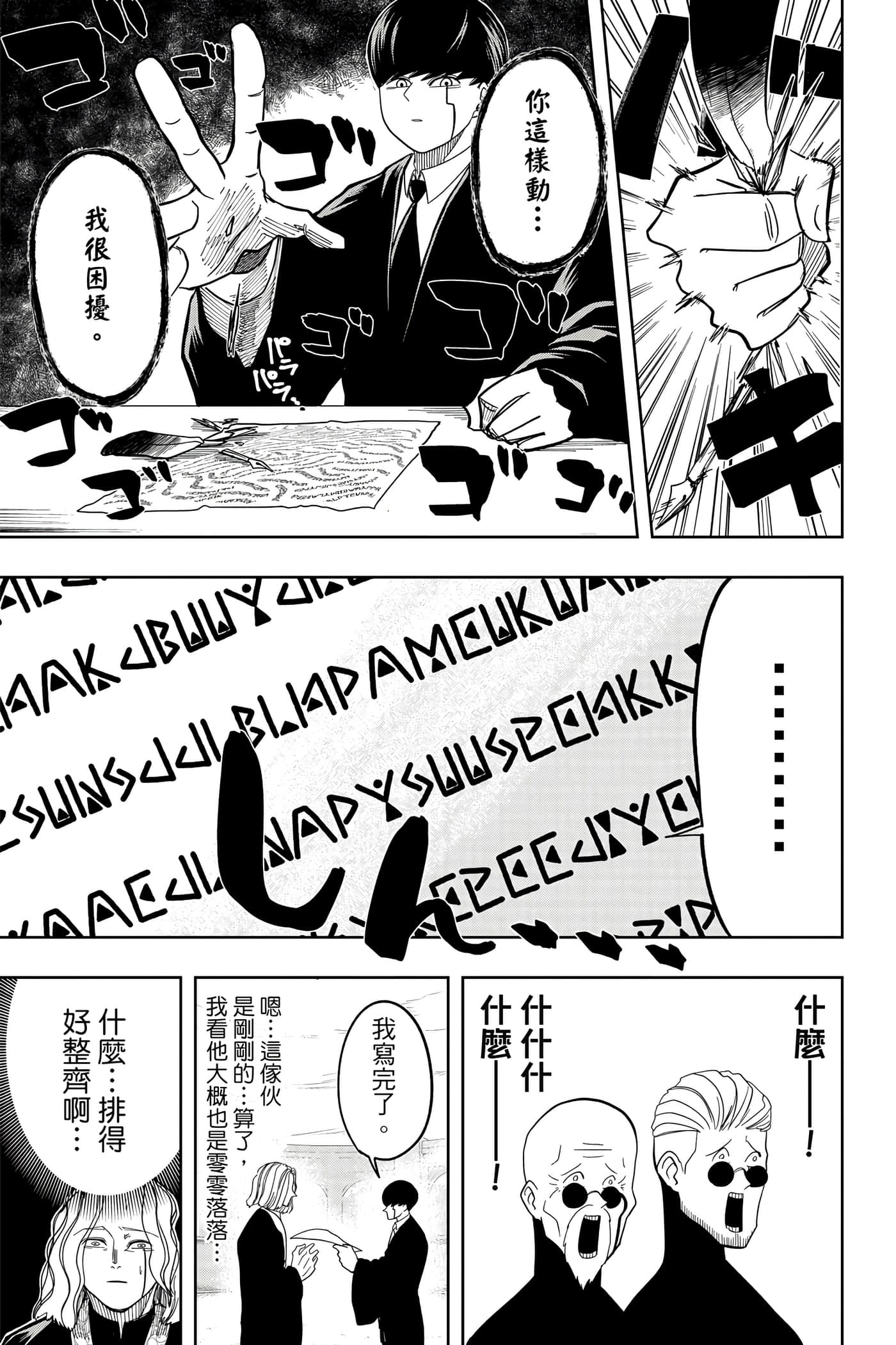 第 1 卷 第 70 页