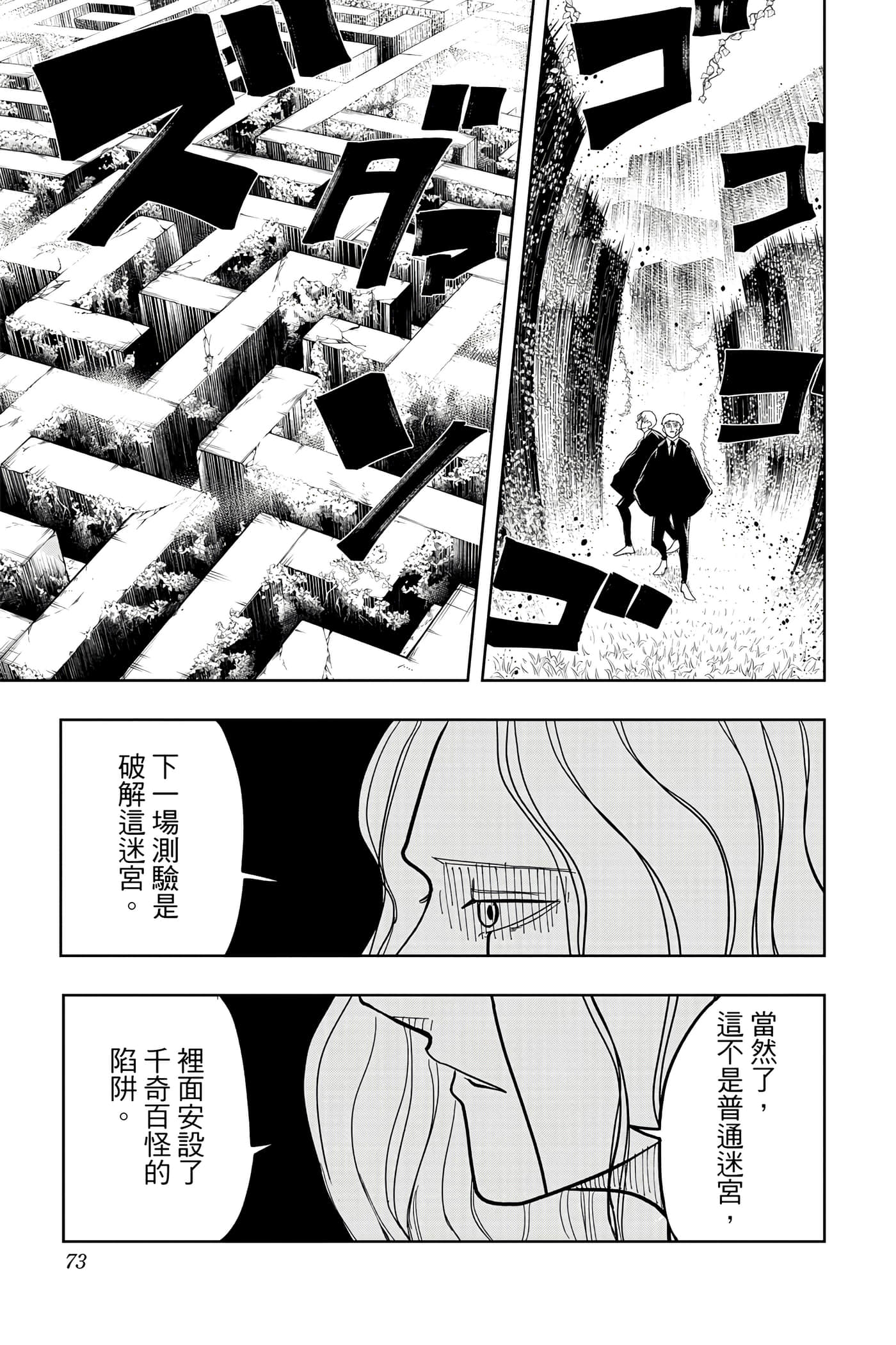 第 1 卷 第 72 页