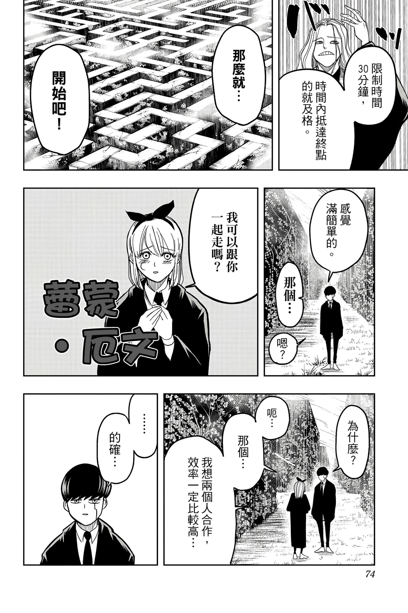 第 1 卷 第 73 页