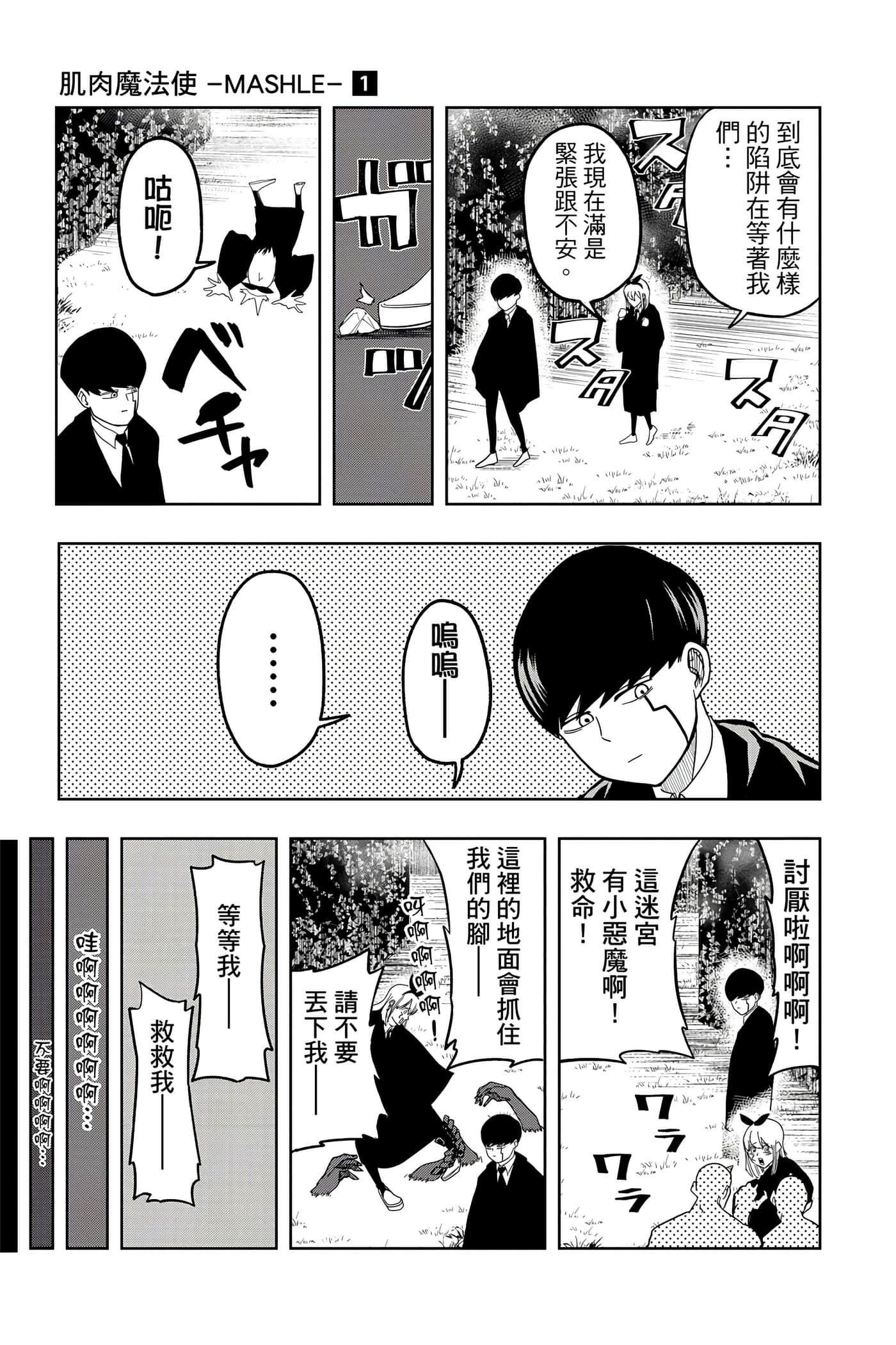 第 1 卷 第 74 页