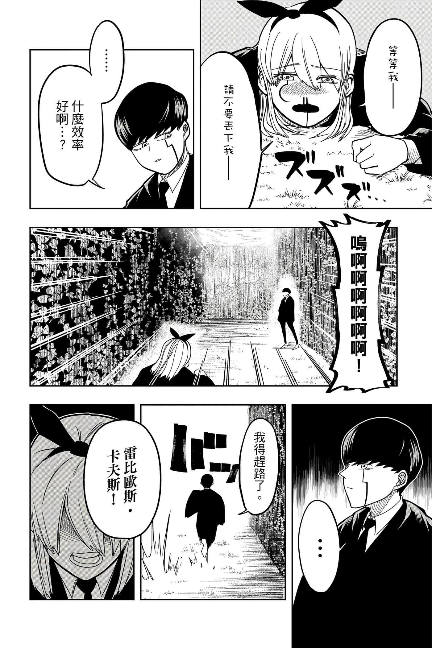 第 1 卷 第 75 页