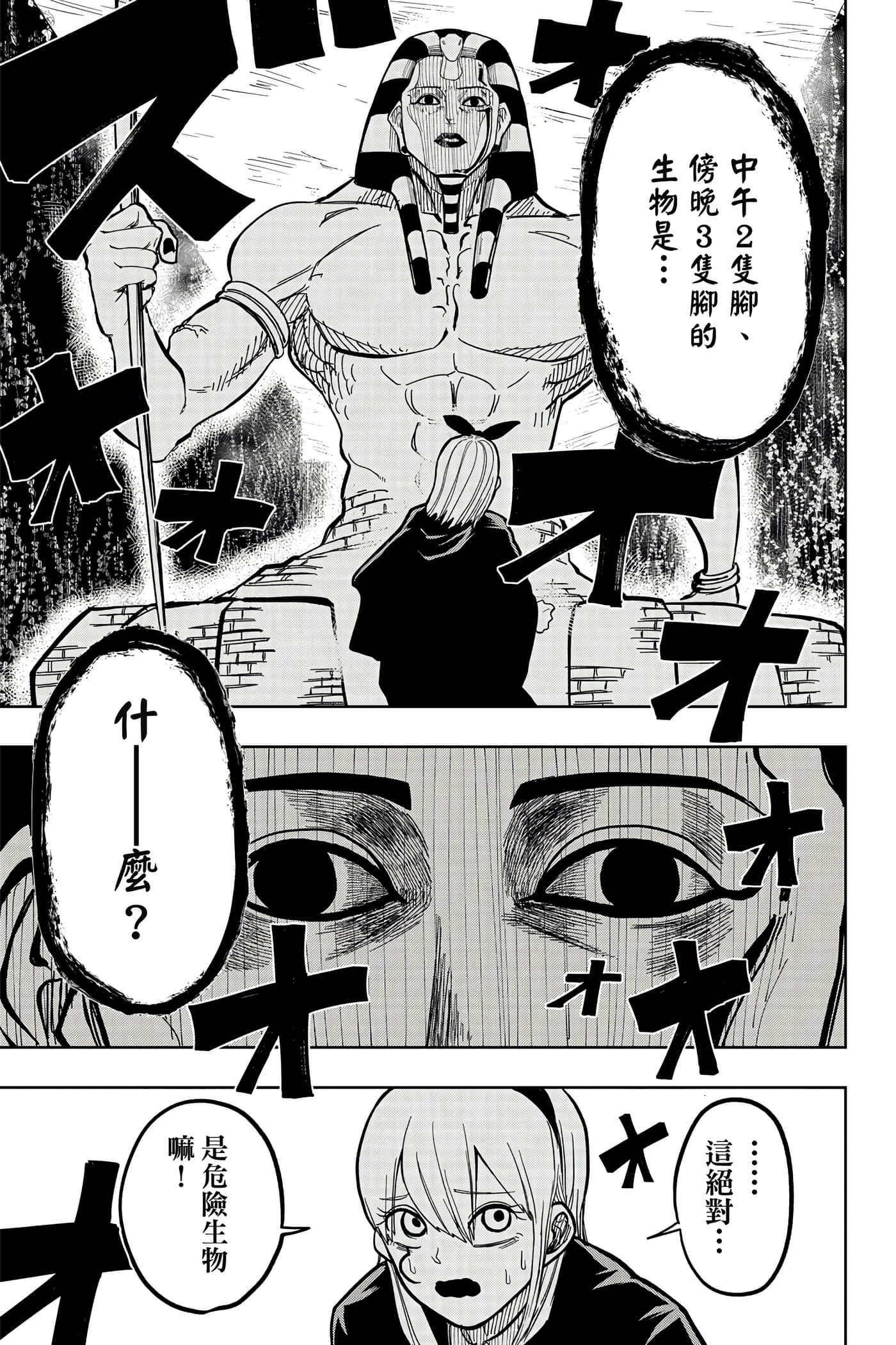 第 1 卷 第 78 页