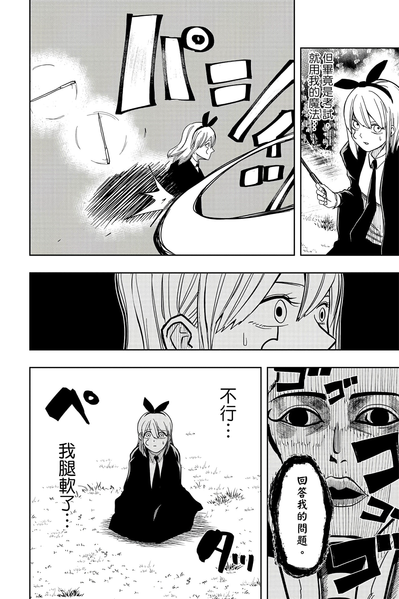 第 1 卷 第 79 页