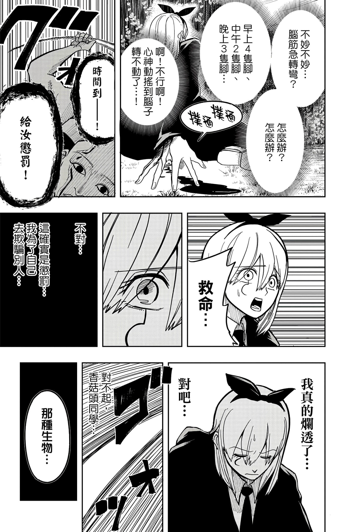 第 1 卷 第 80 页