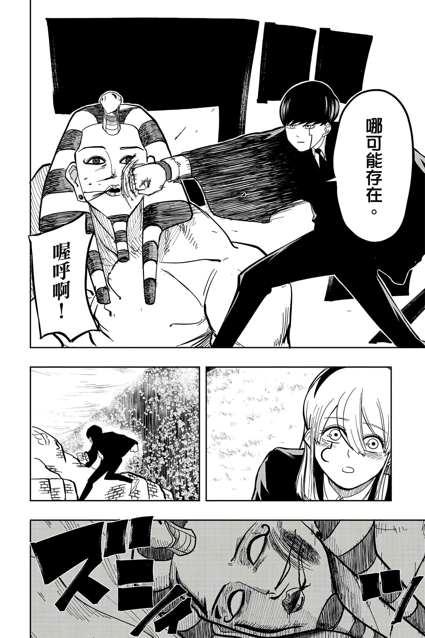 第 1 卷 第 81 页